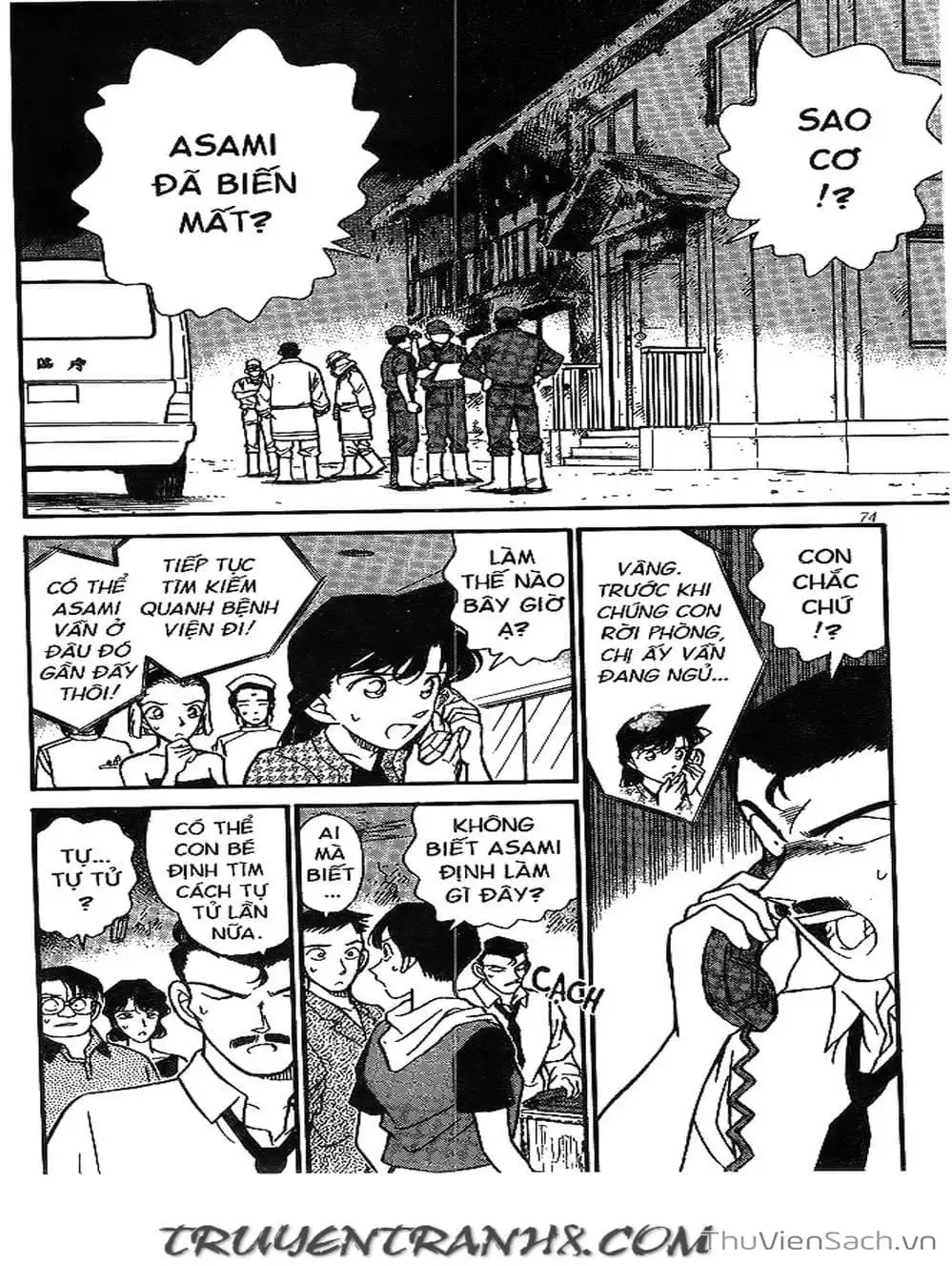 Chapter 198 - Image 6