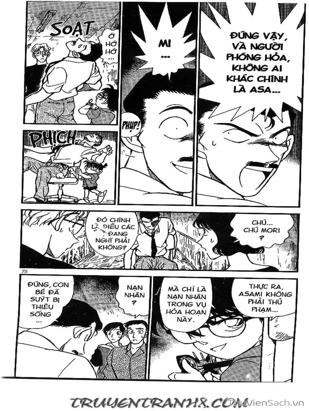 Chapter 198 - Image 7