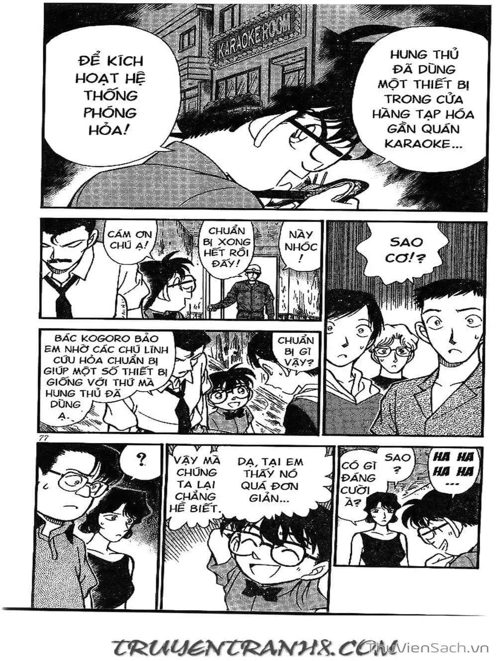 Chapter 198 - Image 9