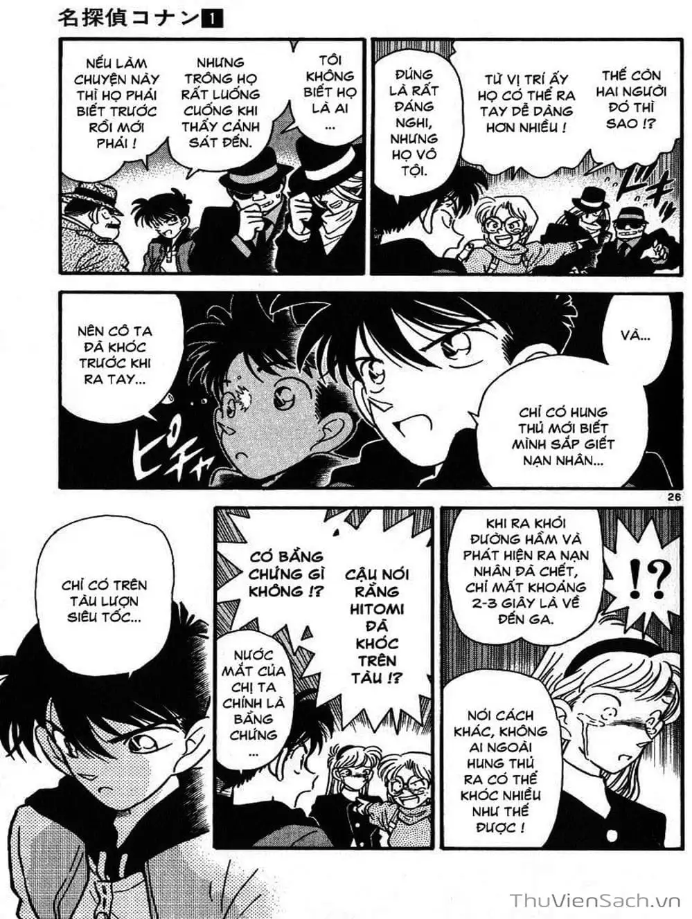 Chapter 2 - Image 12