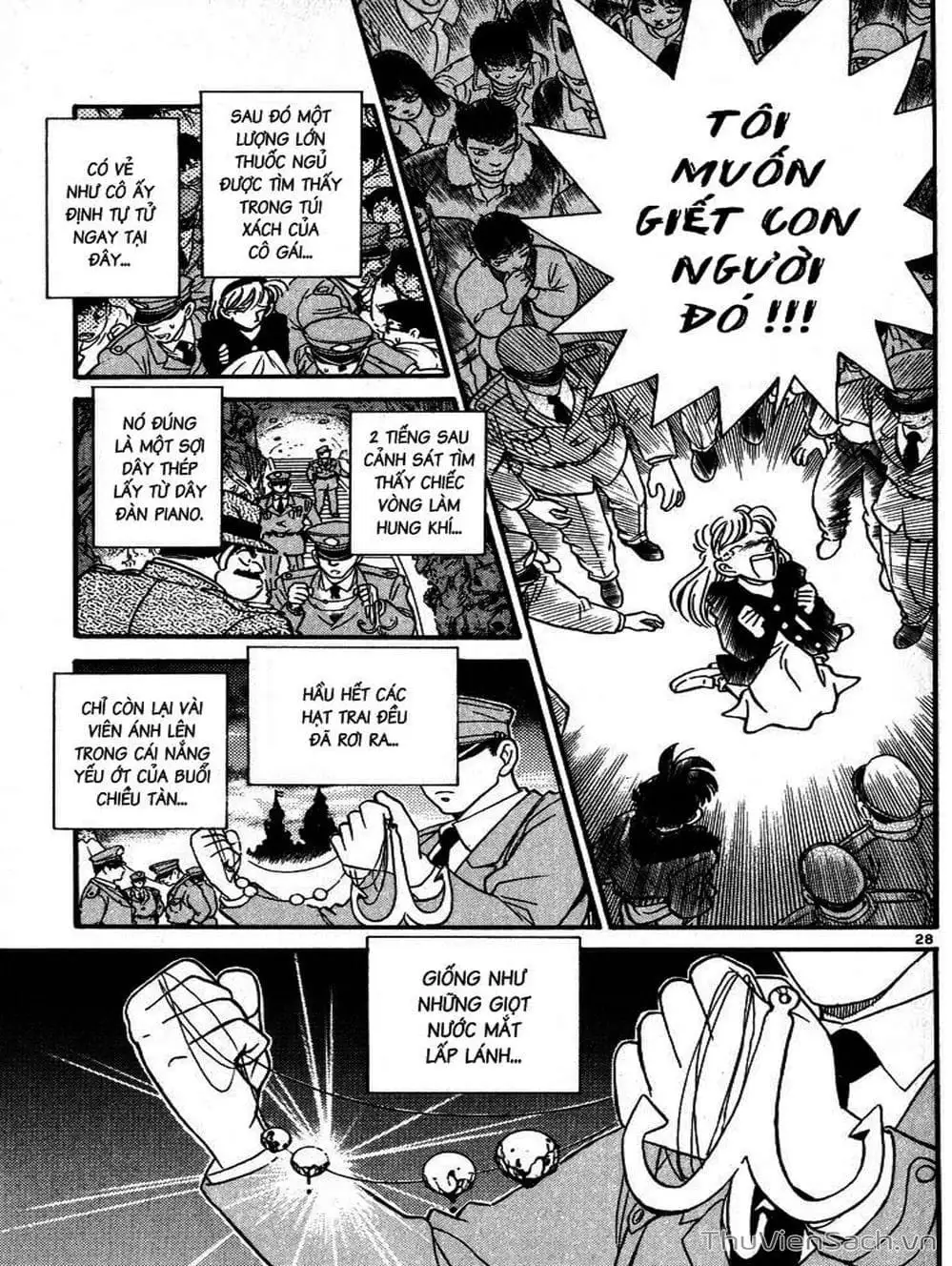 Chapter 2 - Image 14