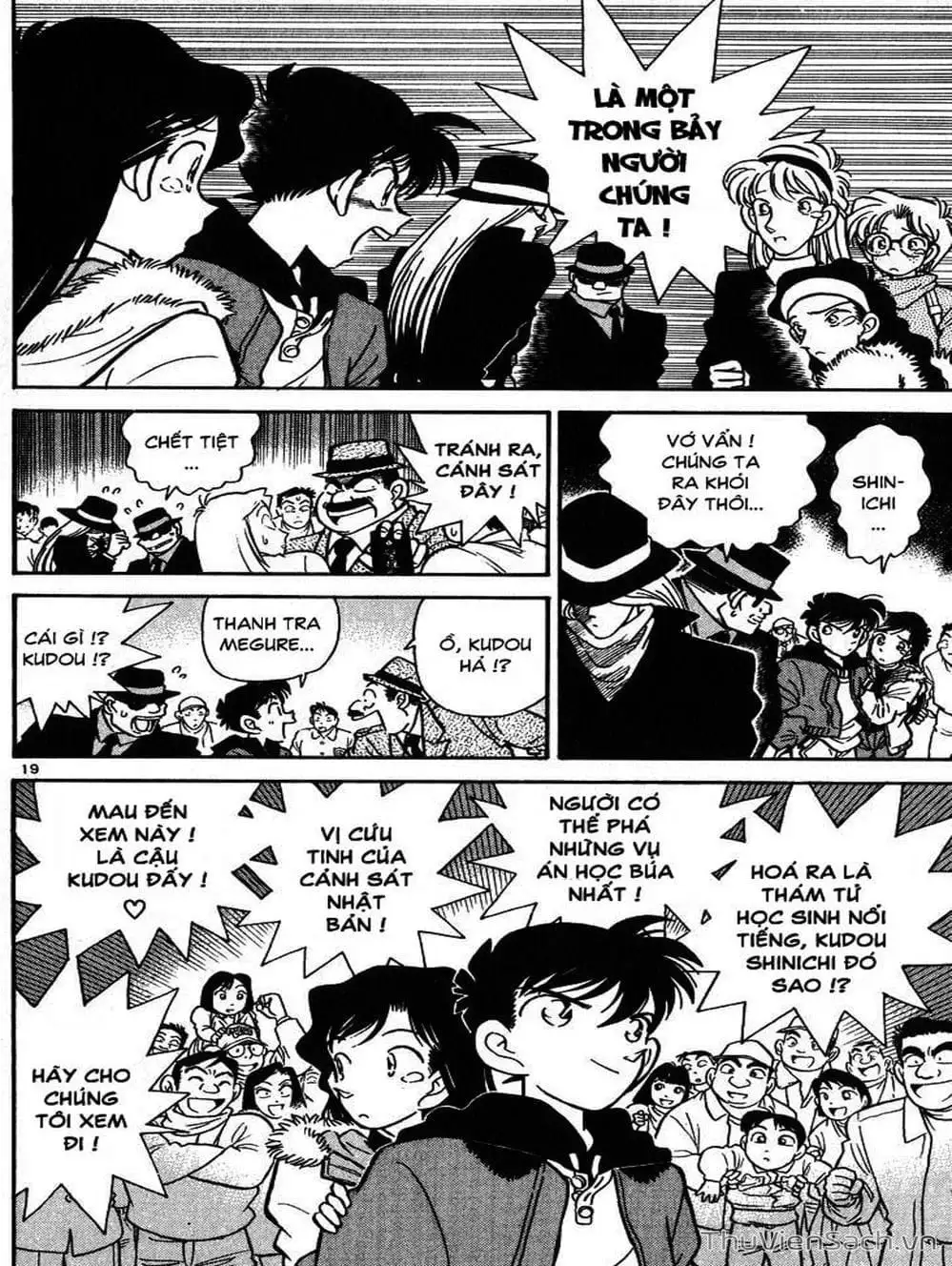 Chapter 2 - Image 5