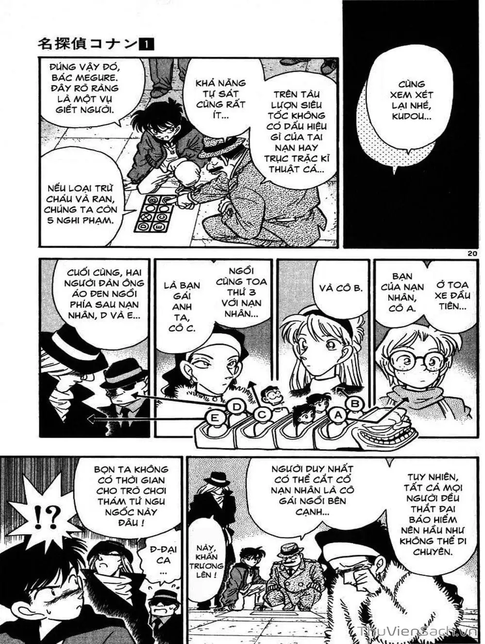 Chapter 2 - Image 6