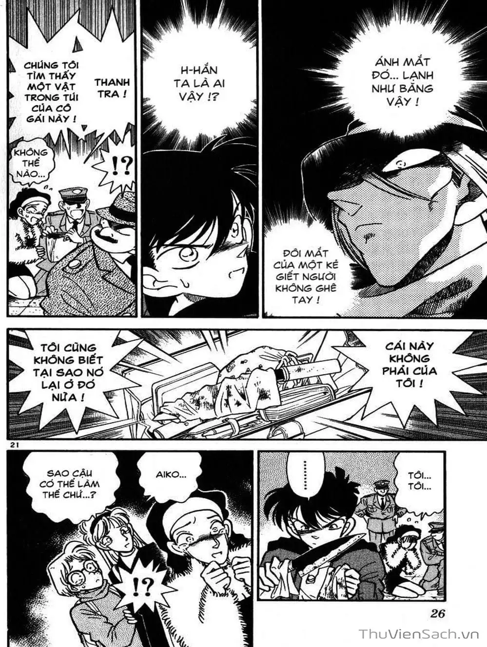 Chapter 2 - Image 7
