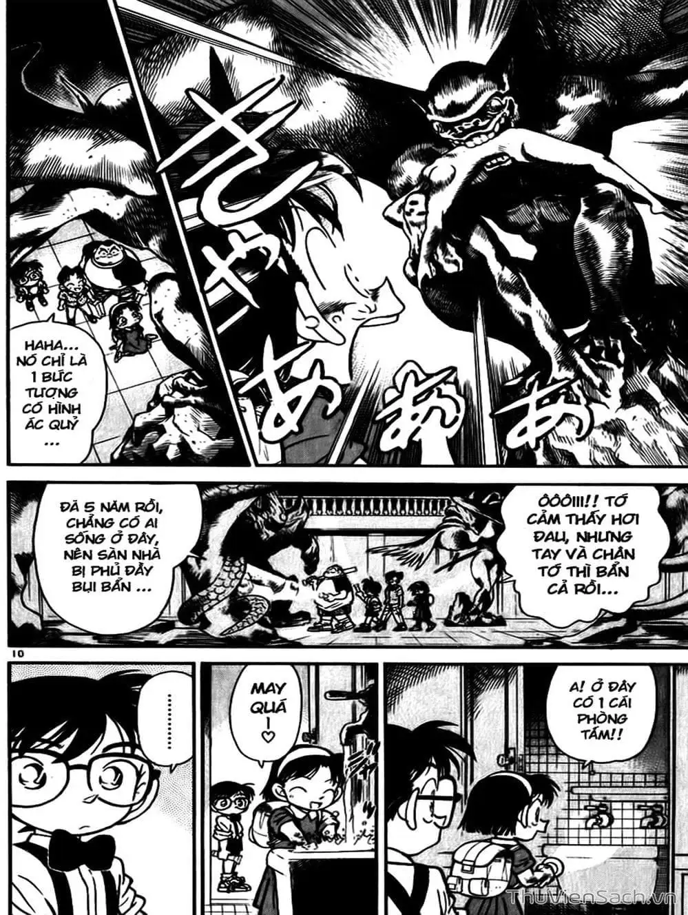 Chapter 20 - Image 1