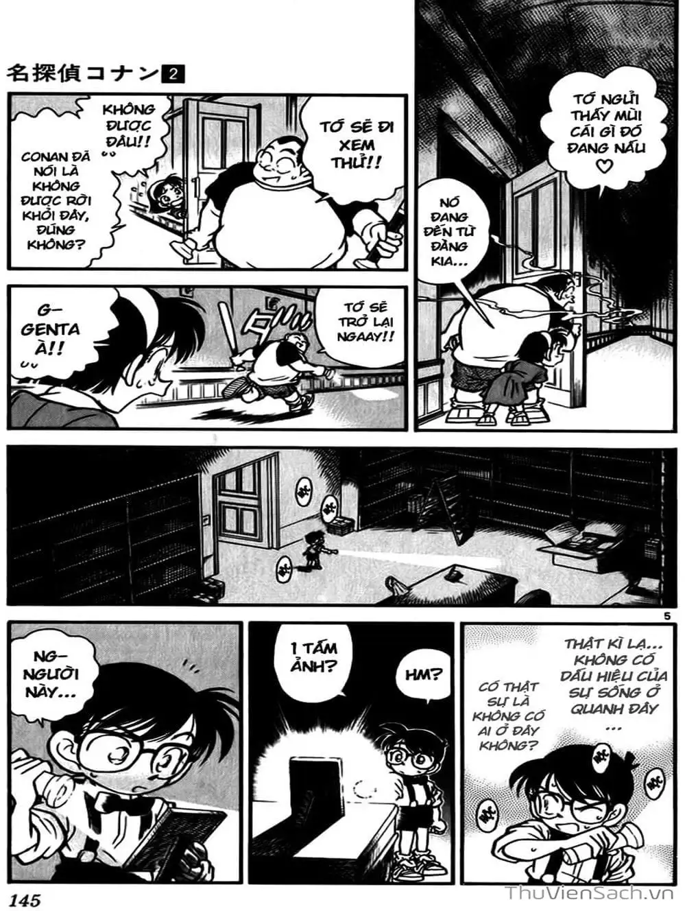 Chapter 20 - Image 12
