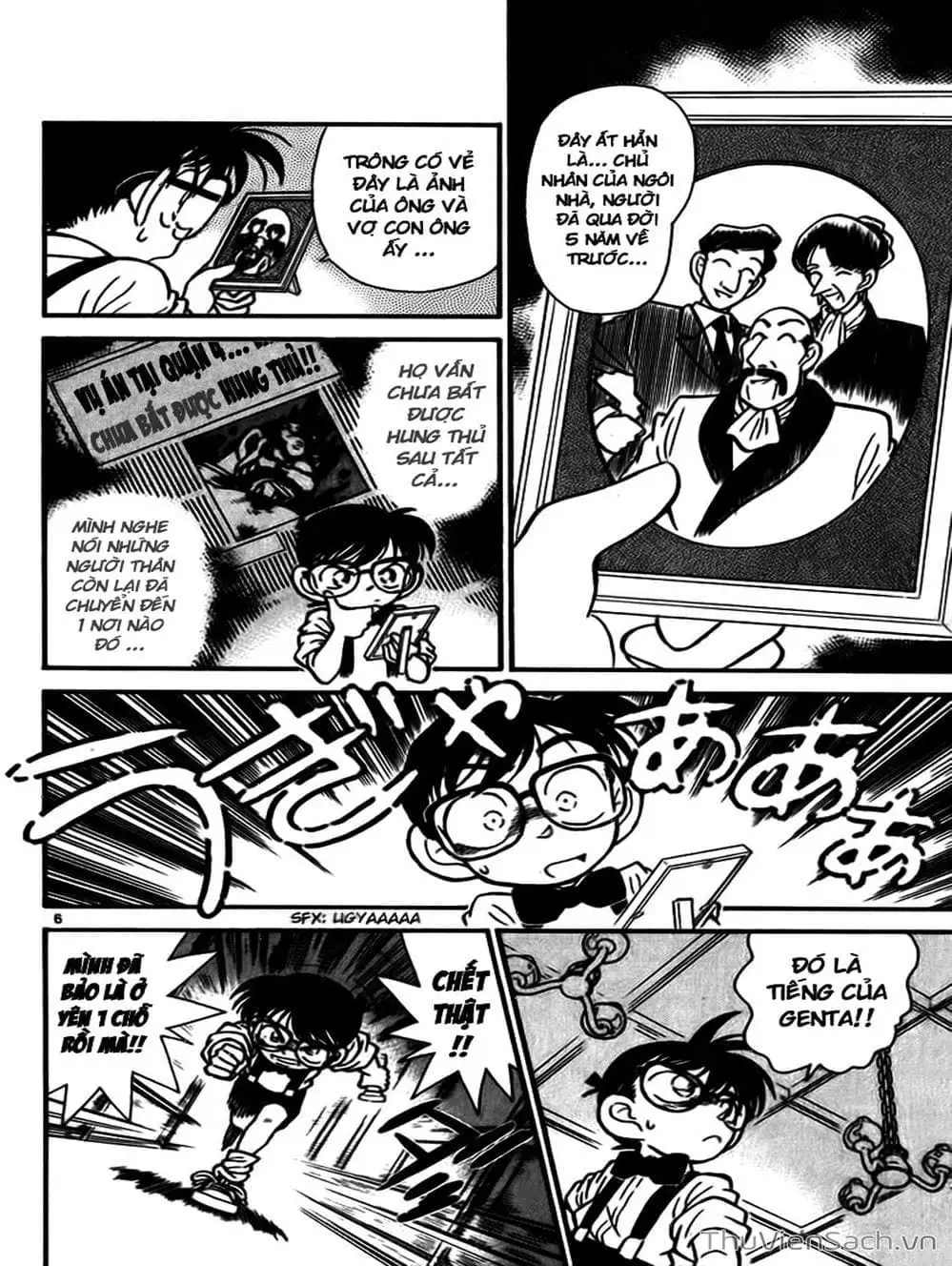Chapter 20 - Image 13