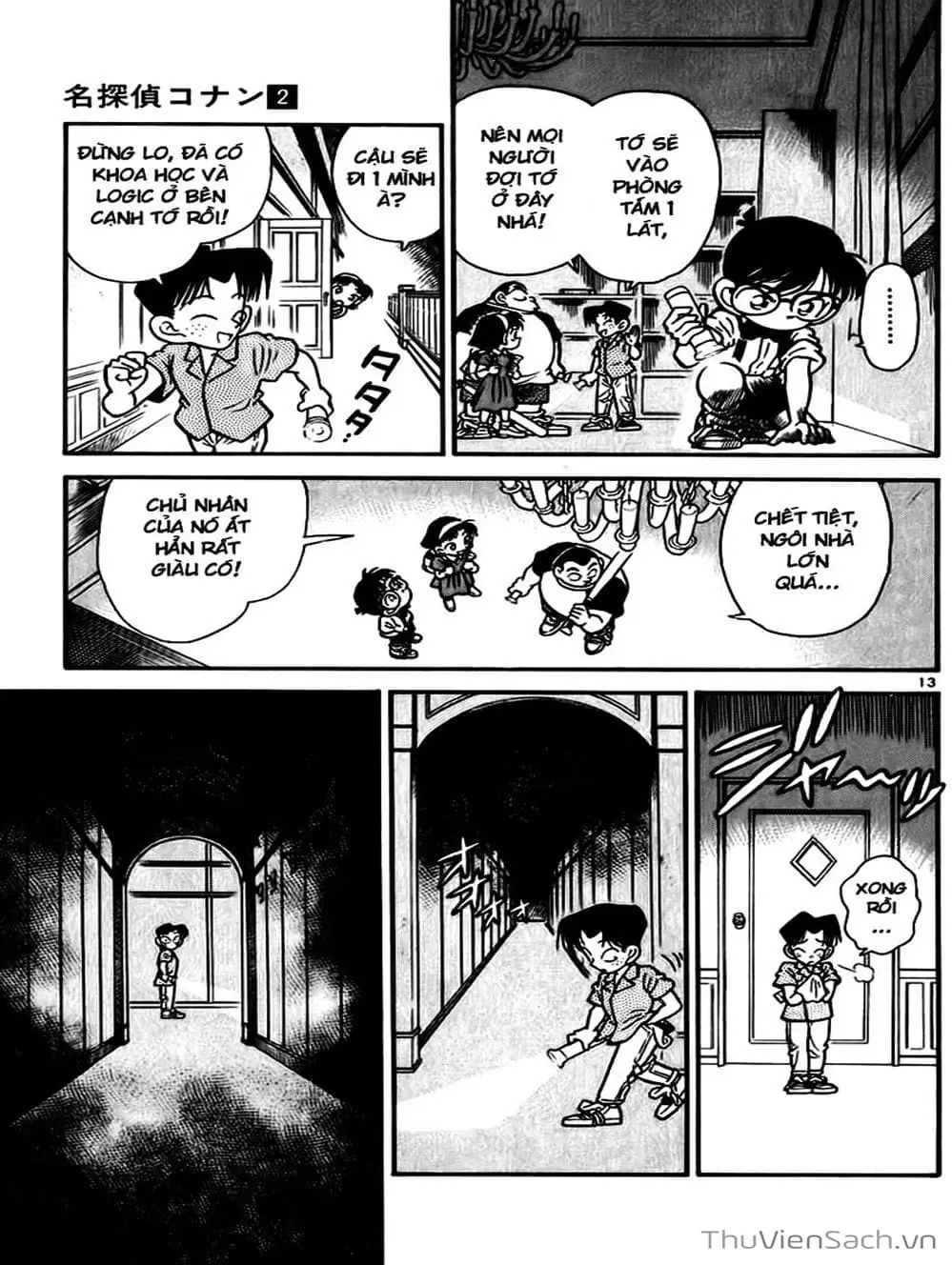 Chapter 20 - Image 4