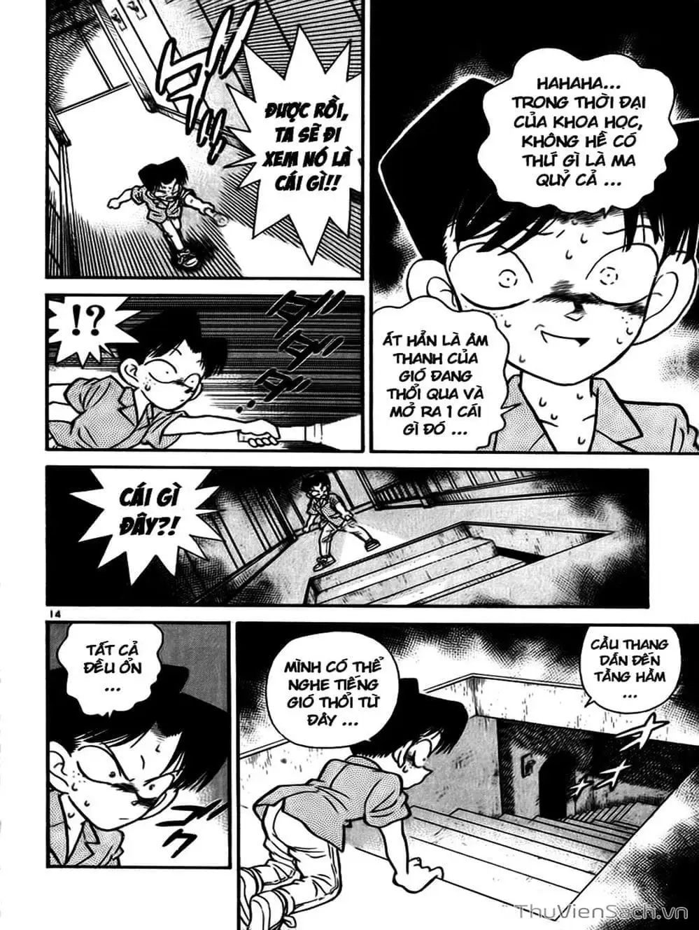 Chapter 20 - Image 5
