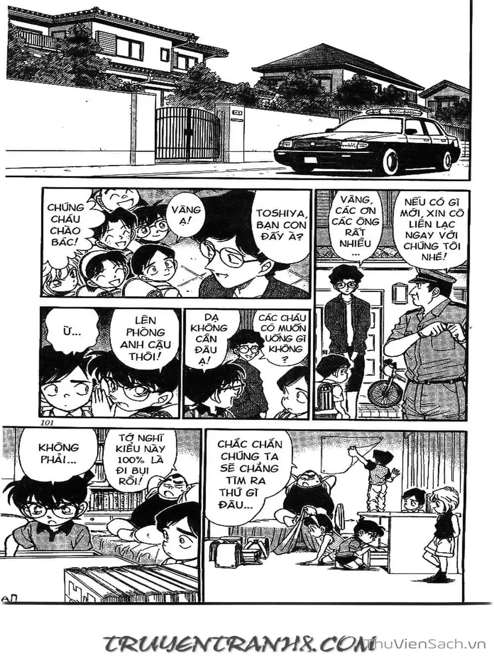 Chapter 200 - Image 3