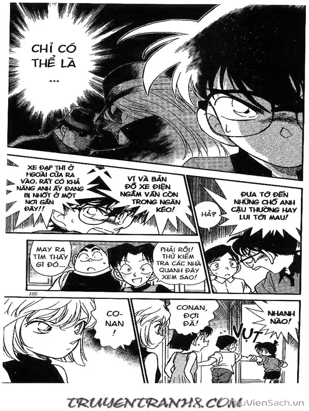 Chapter 200 - Image 7