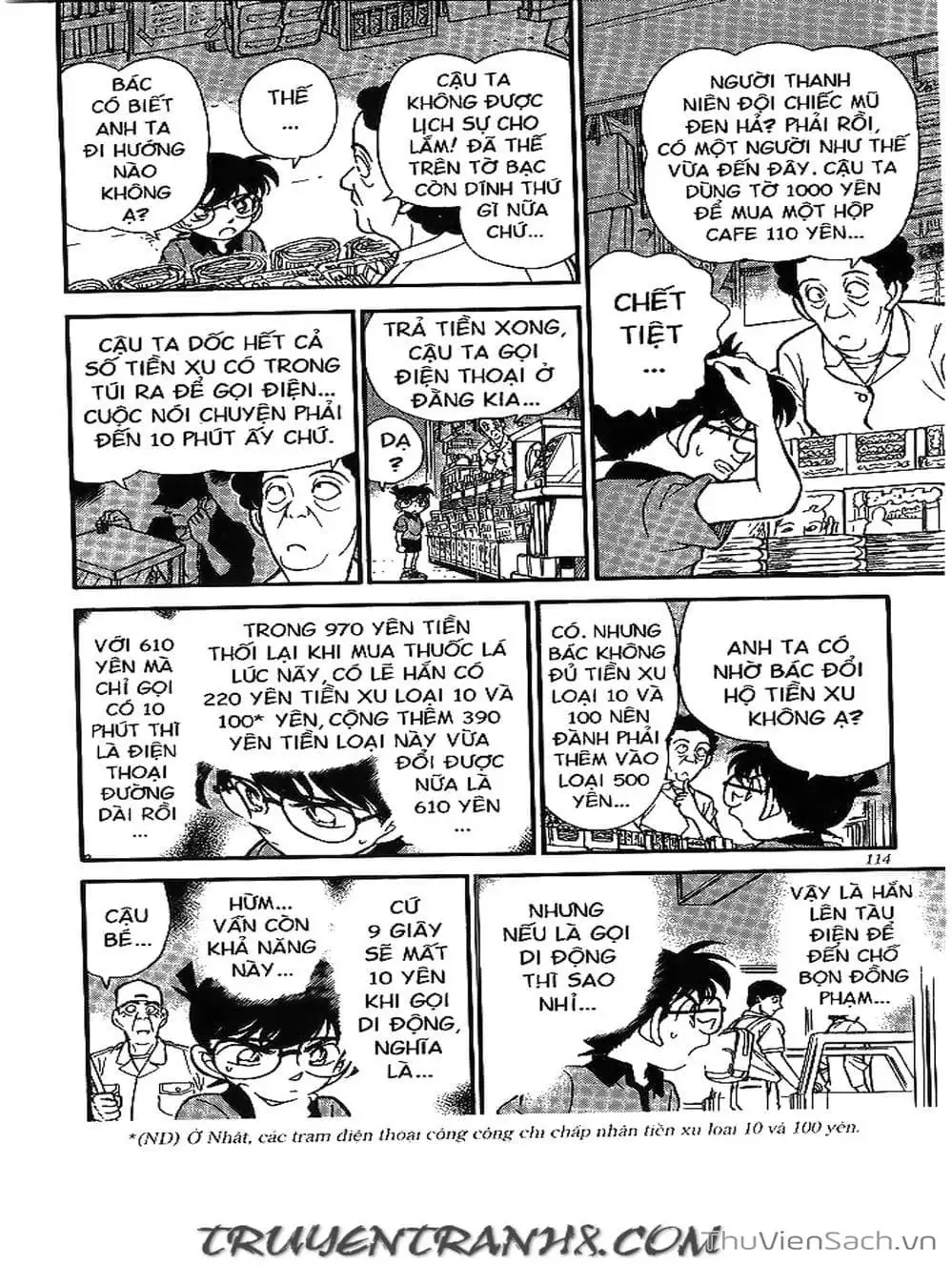 Chapter 201 - Image 1