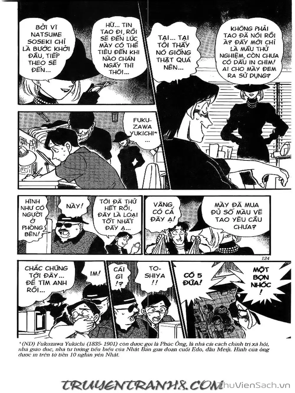 Chapter 201 - Image 12