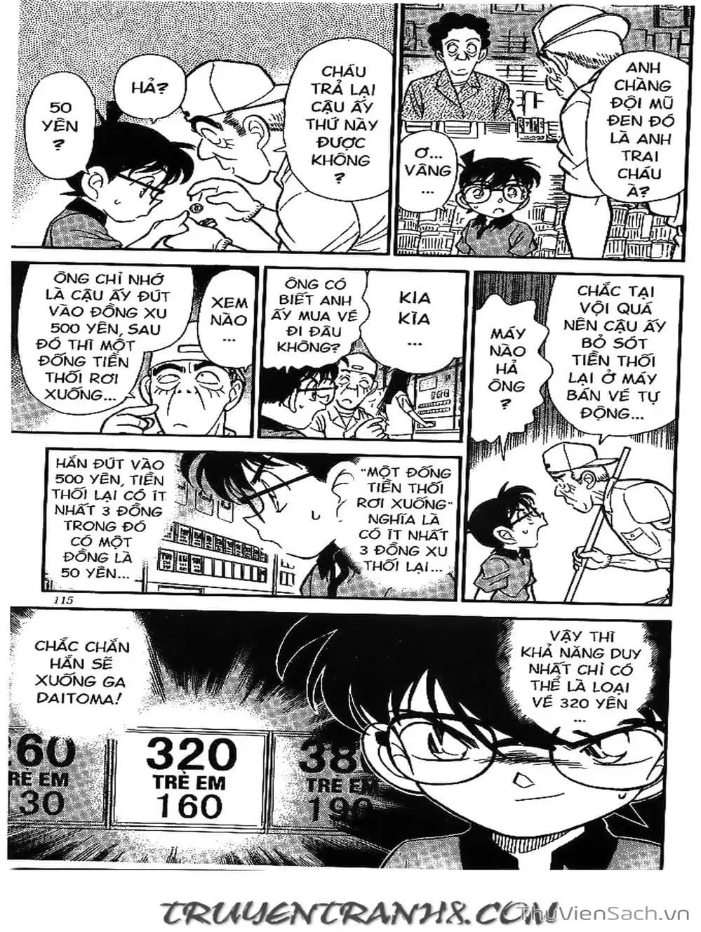 Chapter 201 - Image 3