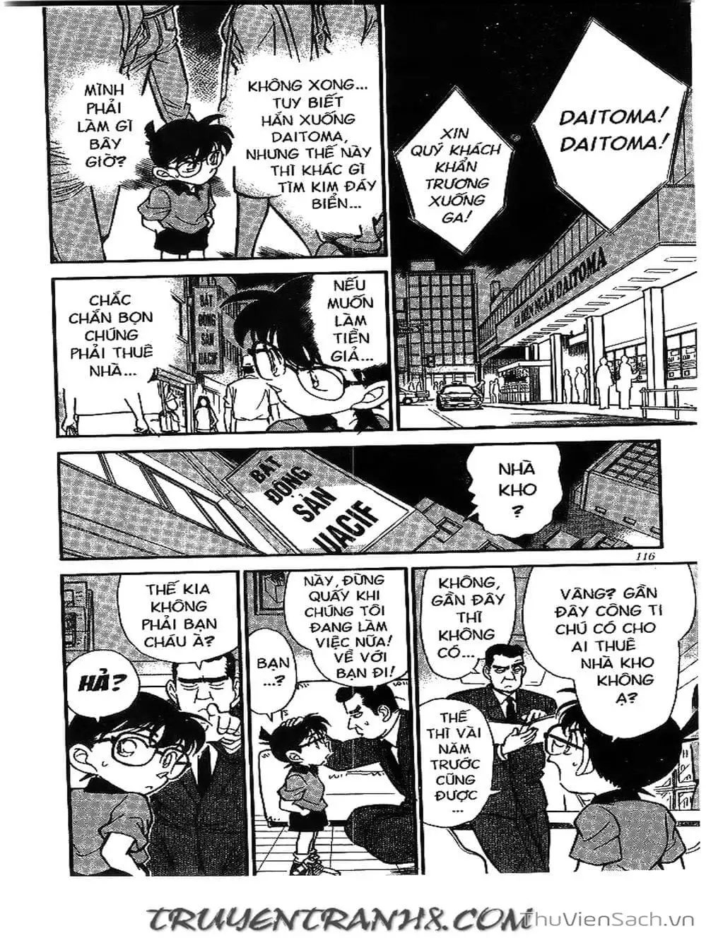Chapter 201 - Image 4