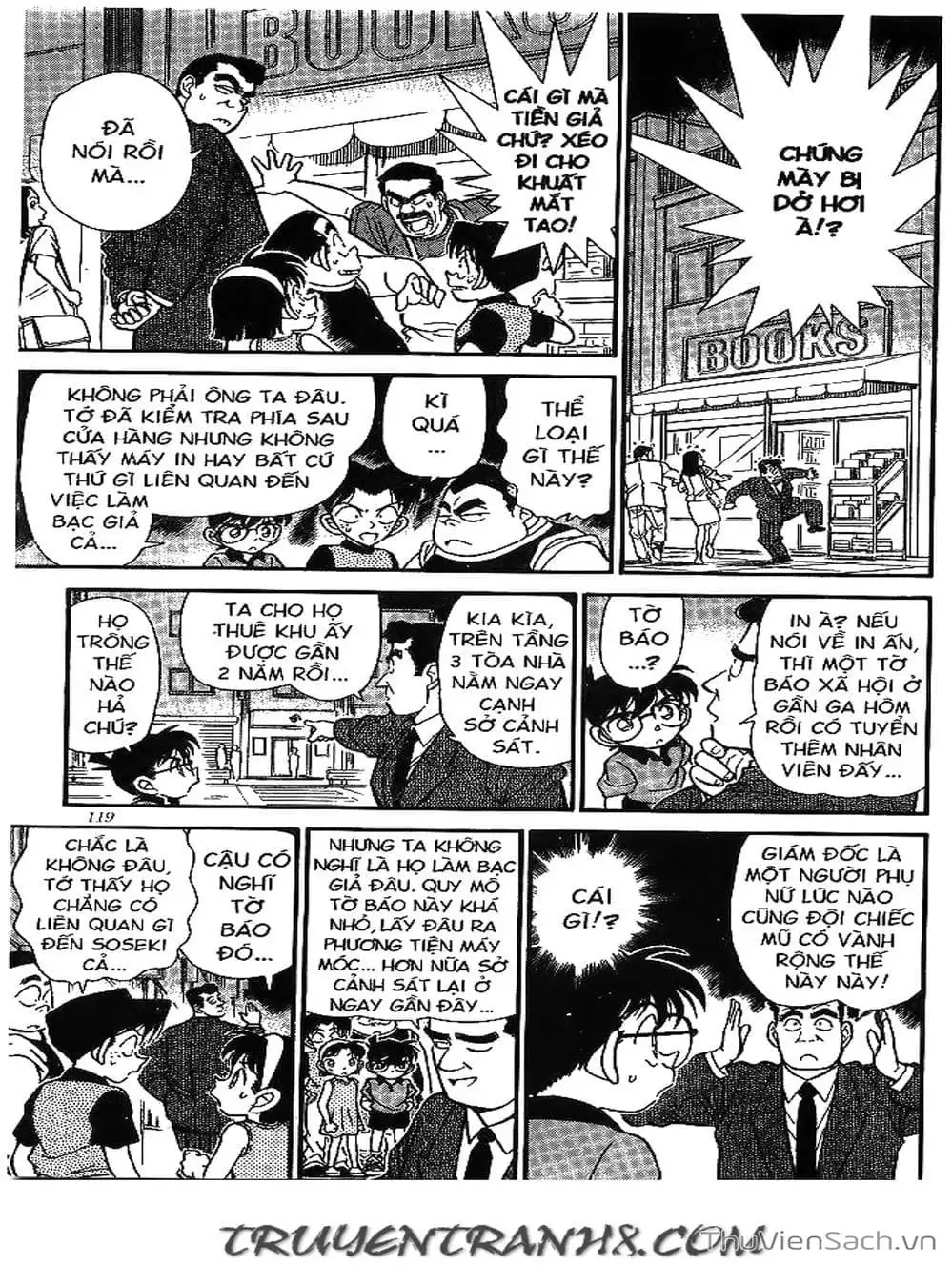 Chapter 201 - Image 7
