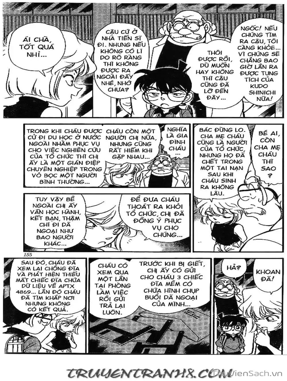 Chapter 203 - Image 12