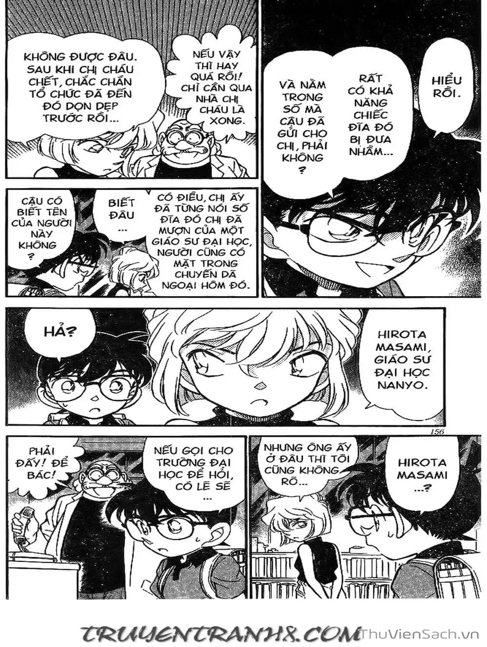Chapter 203 - Image 13