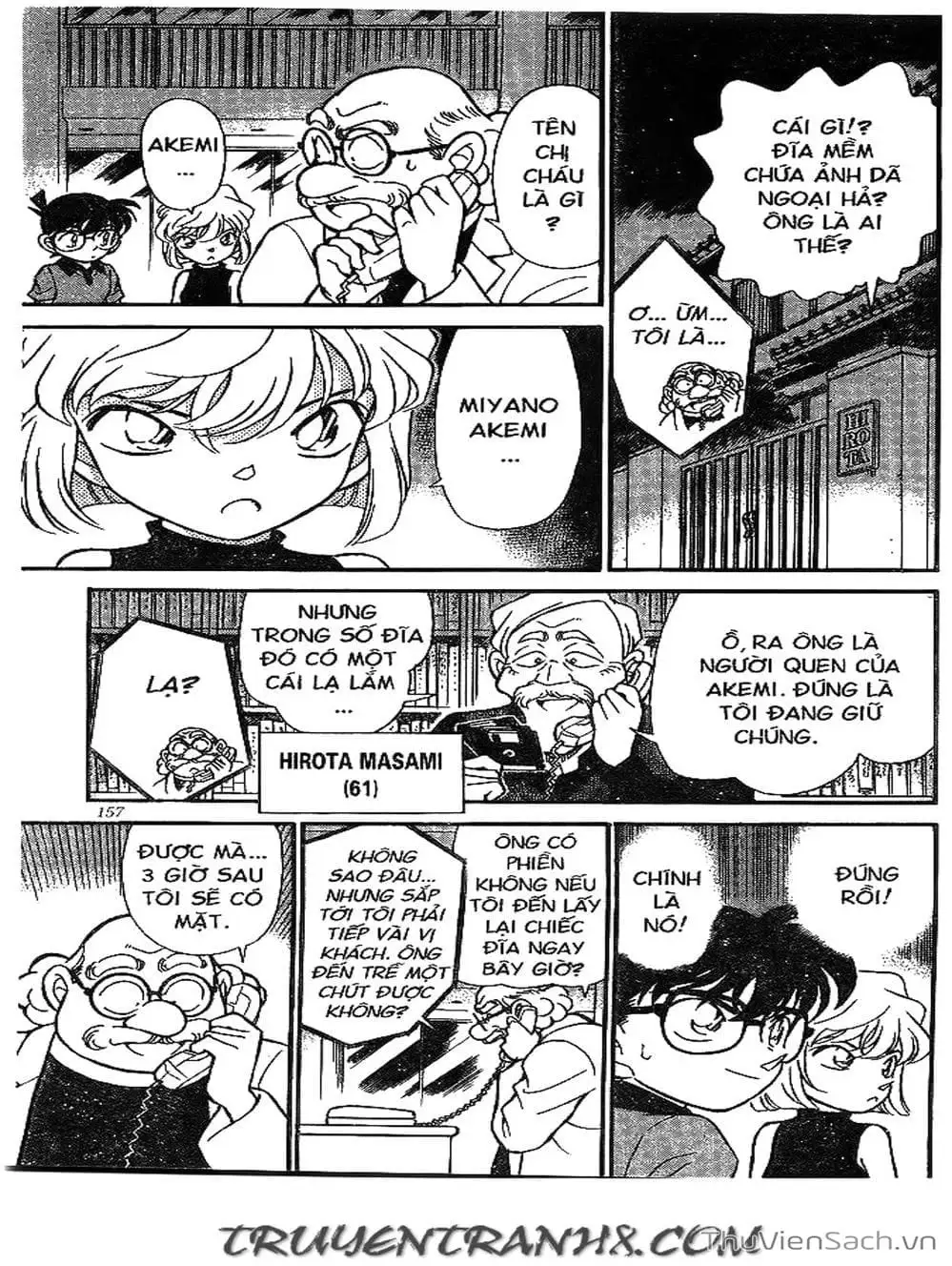 Chapter 203 - Image 14
