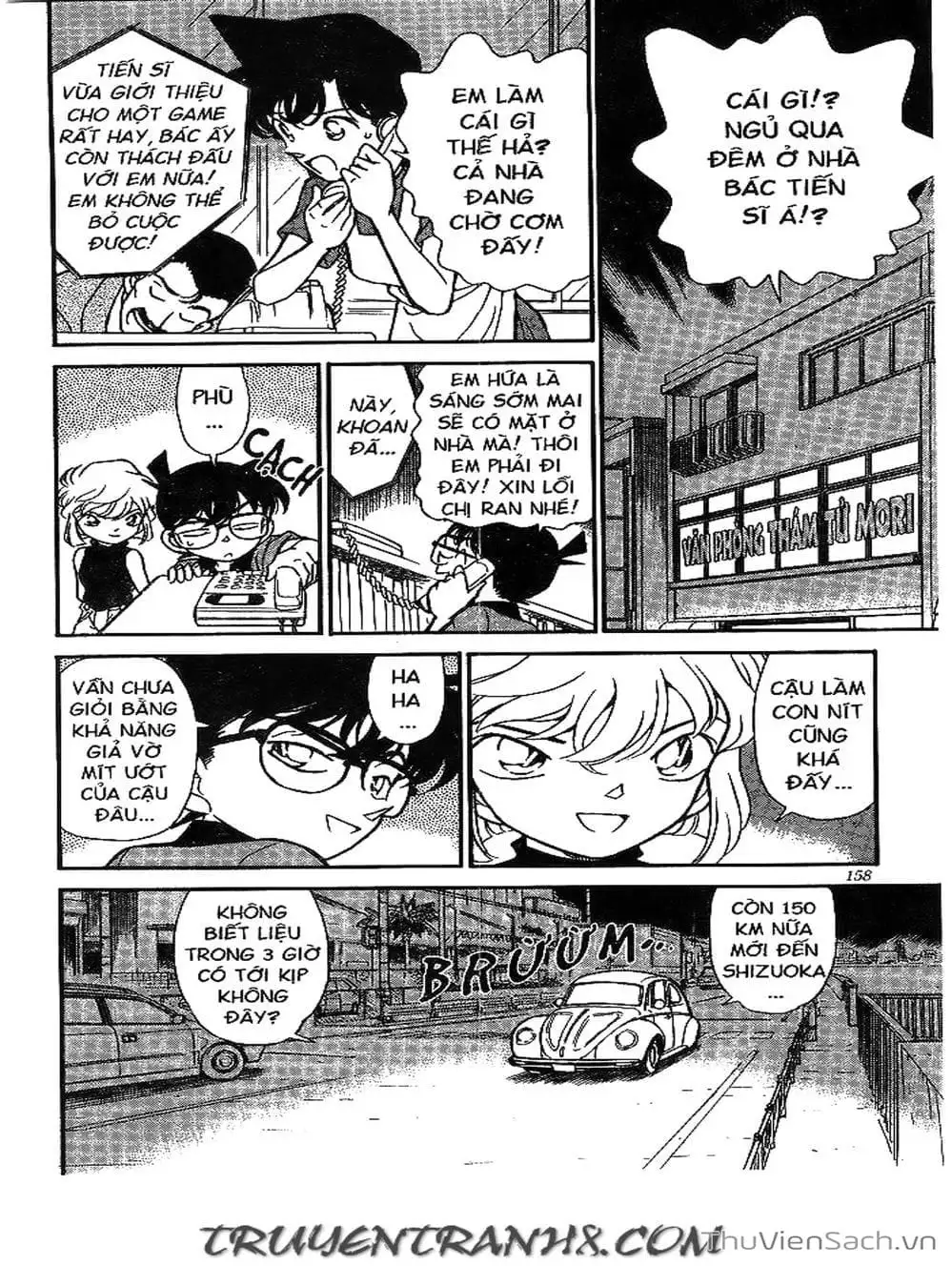 Chapter 203 - Image 15