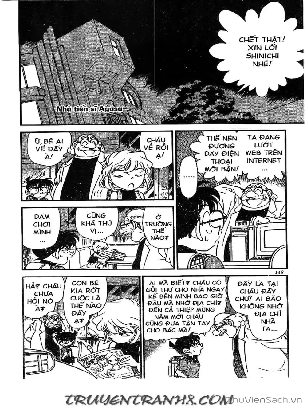 Chapter 203 - Image 5