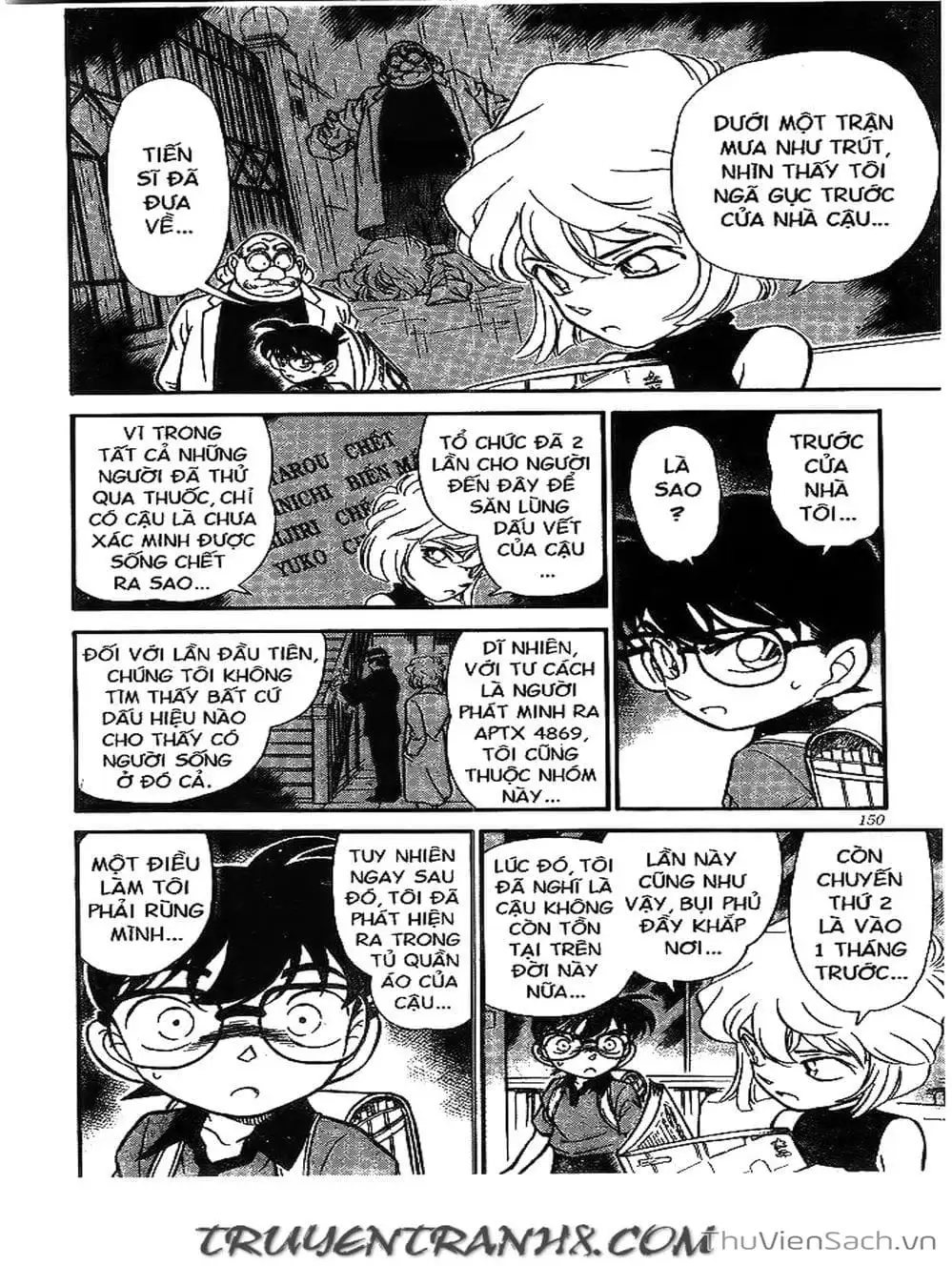 Chapter 203 - Image 7