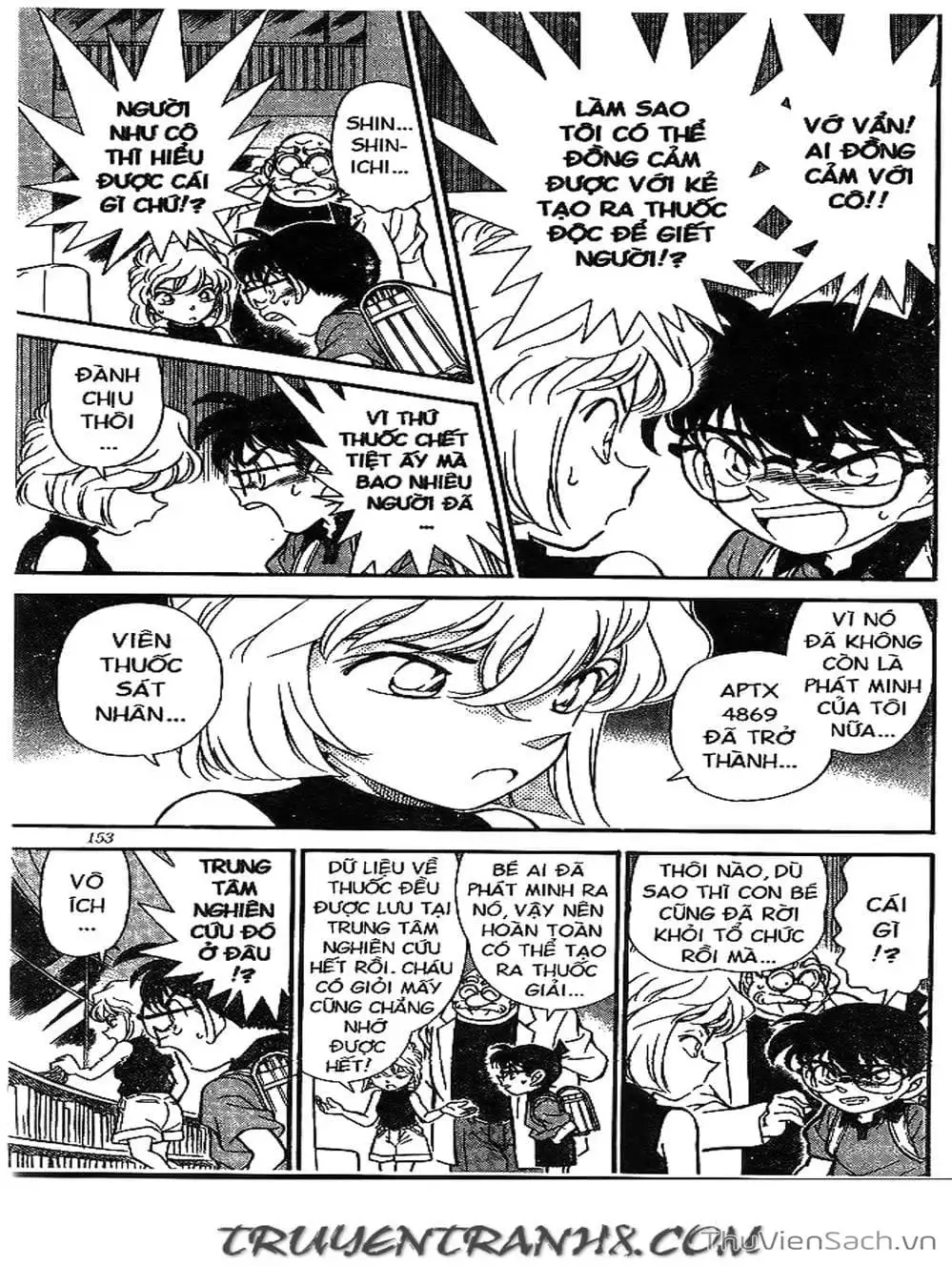 Chapter 203 - Image 10