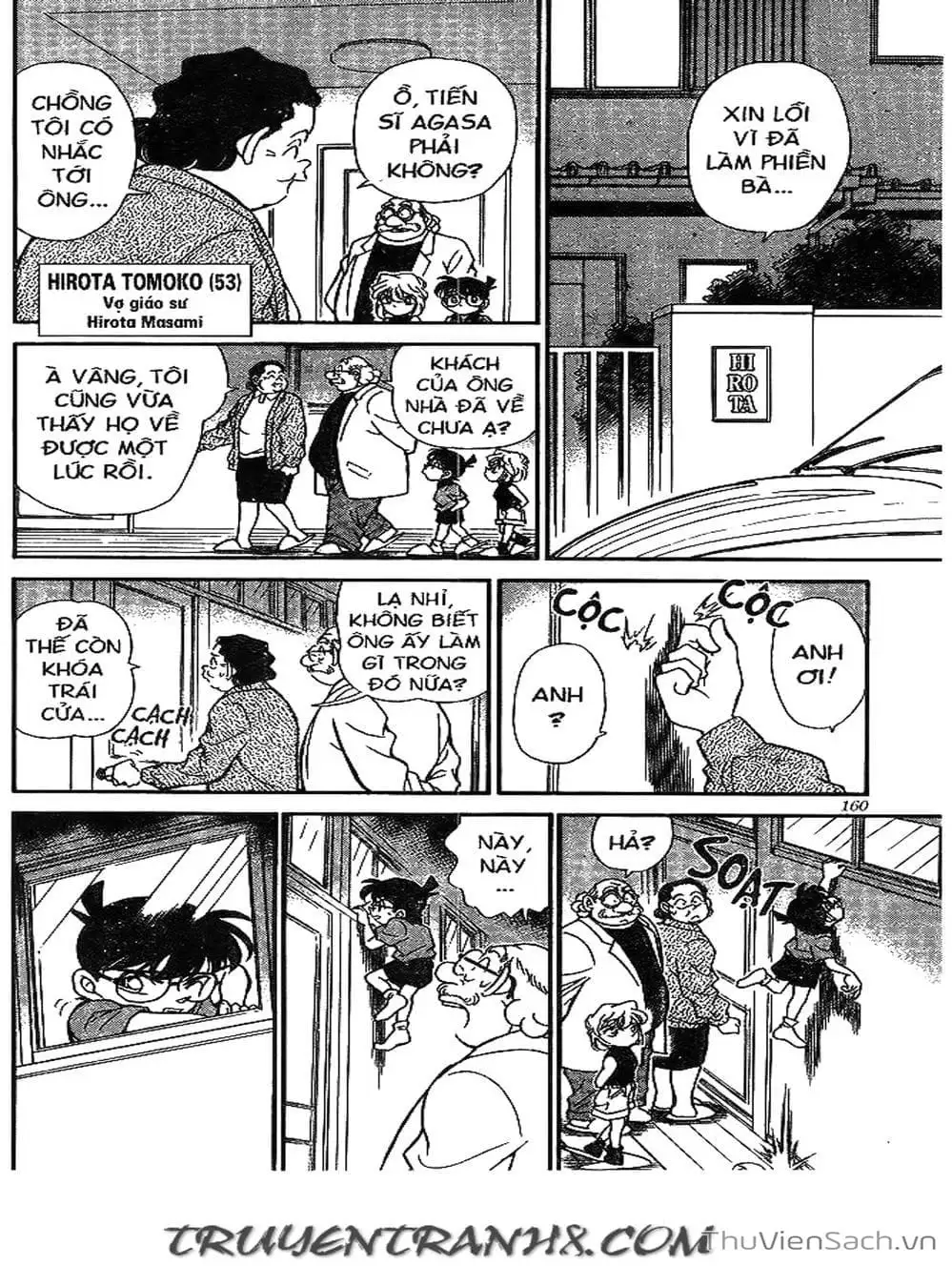 Chapter 204 - Image 1