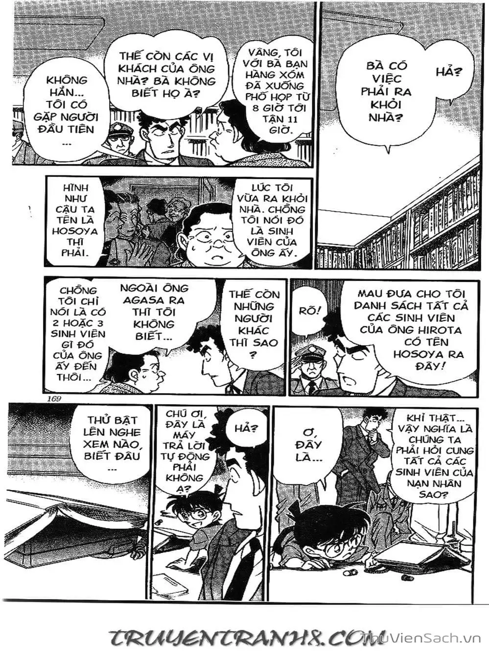 Chapter 204 - Image 12
