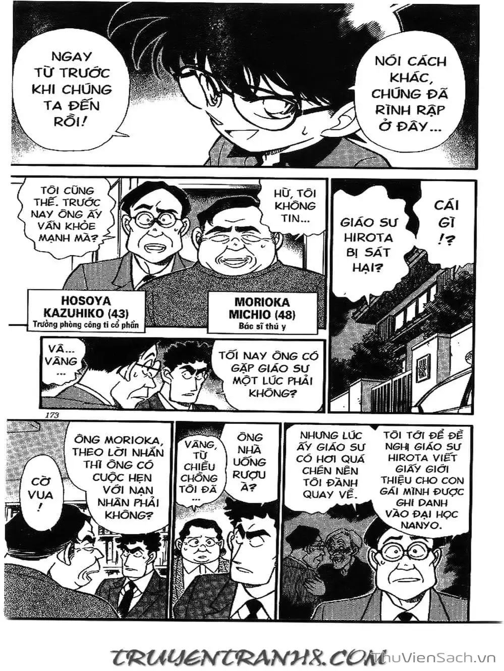 Chapter 204 - Image 16