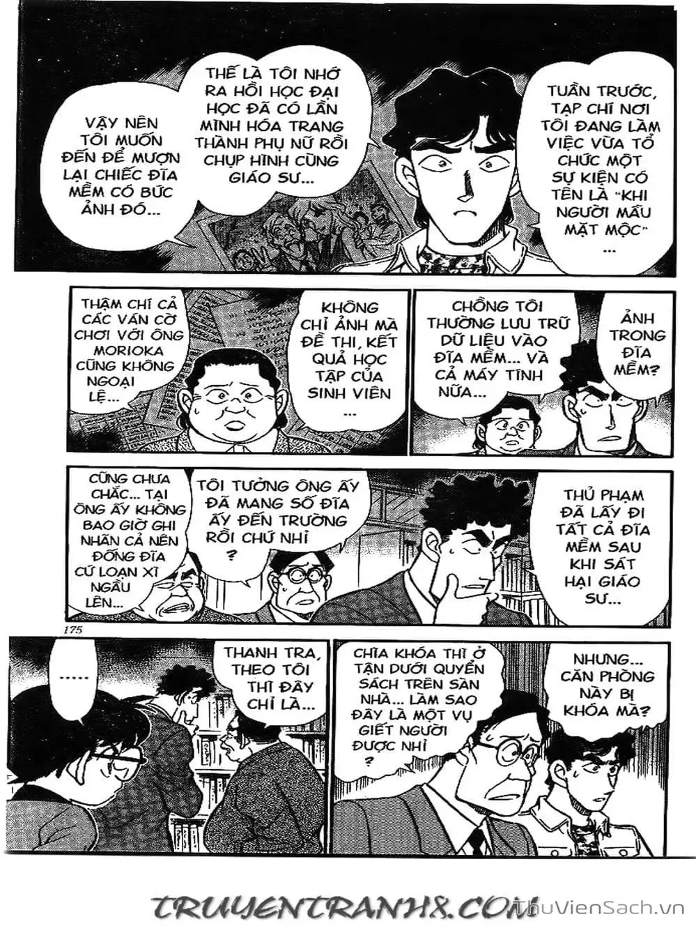 Chapter 205 - Image 2