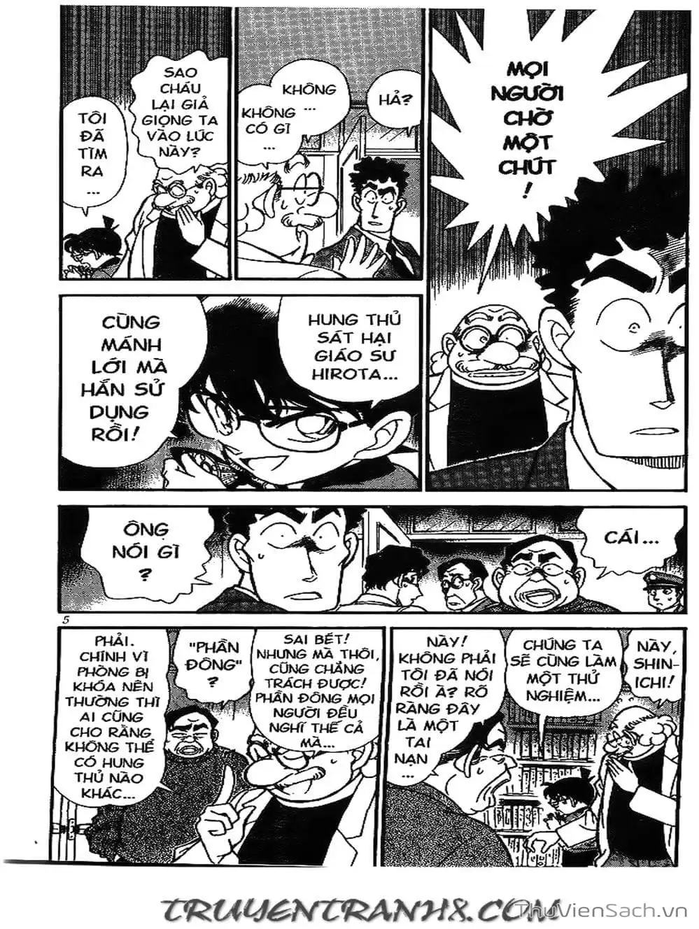 Chapter 205 - Image 12