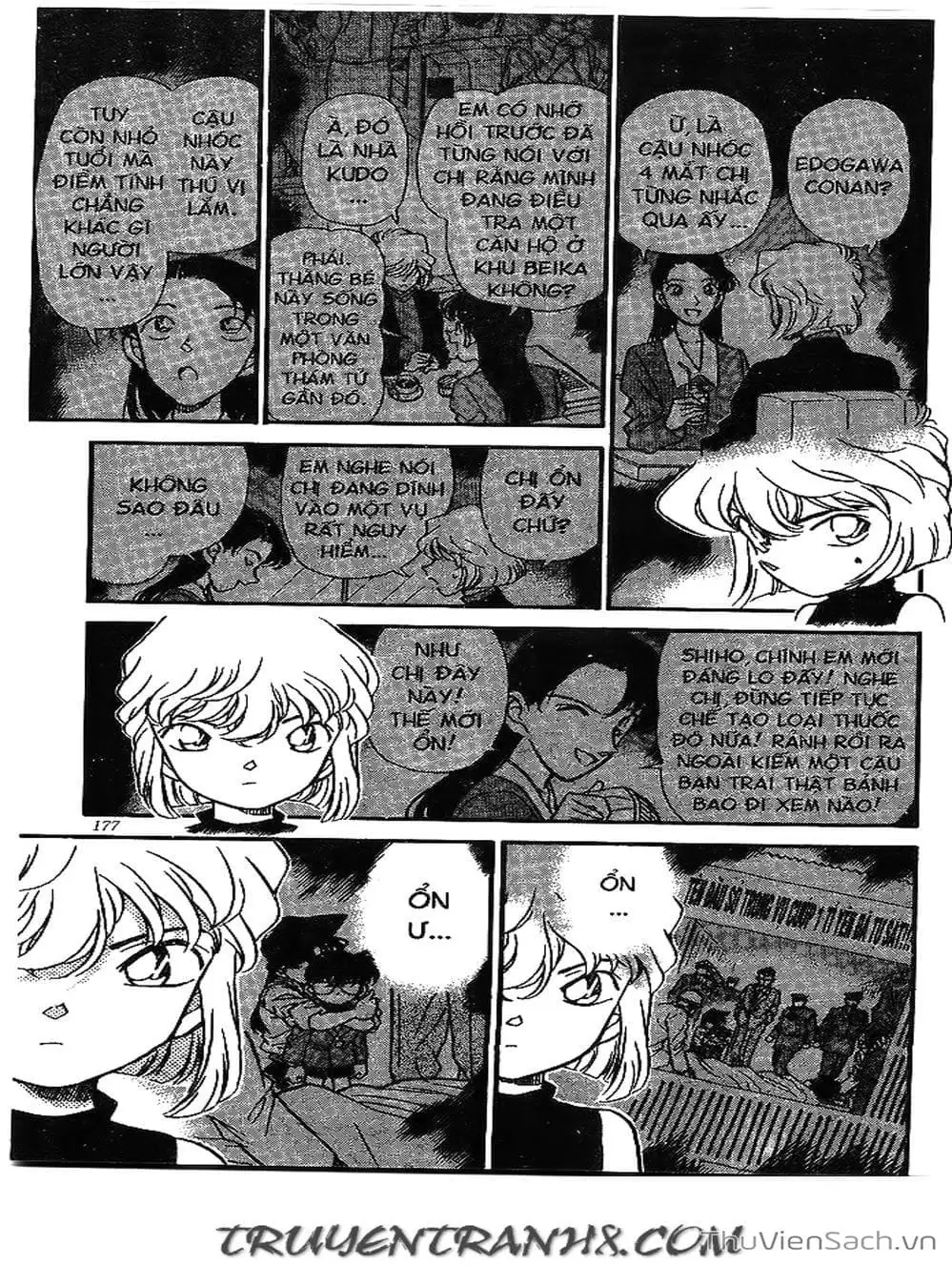 Chapter 205 - Image 4