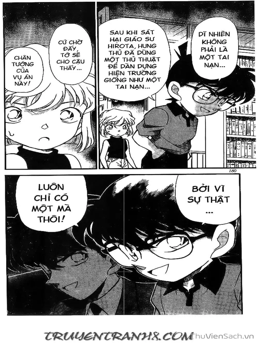 Chapter 205 - Image 7