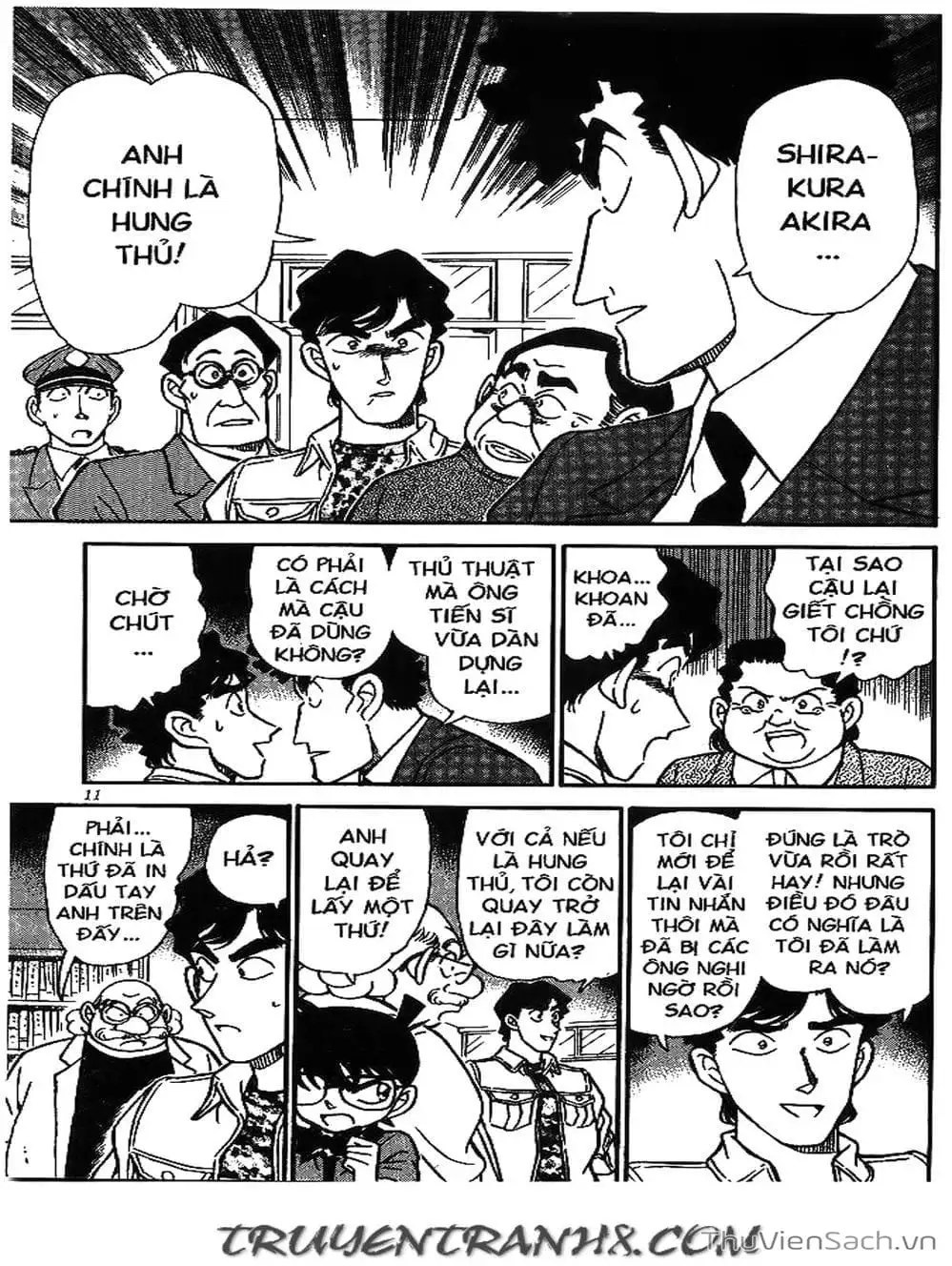 Chapter 206 - Image 2