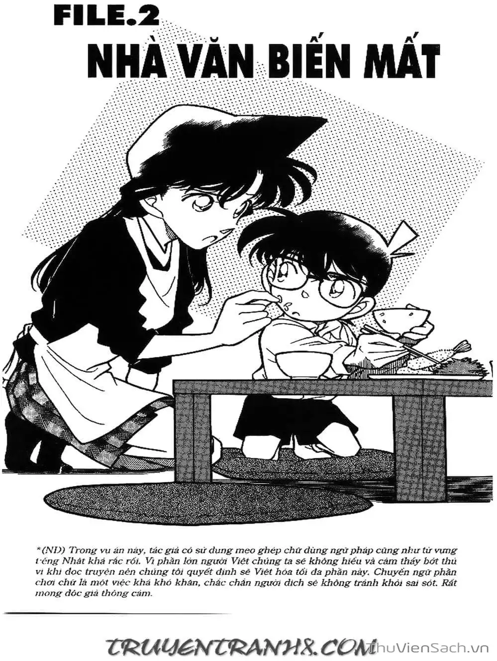 Chapter 206 - Image 14
