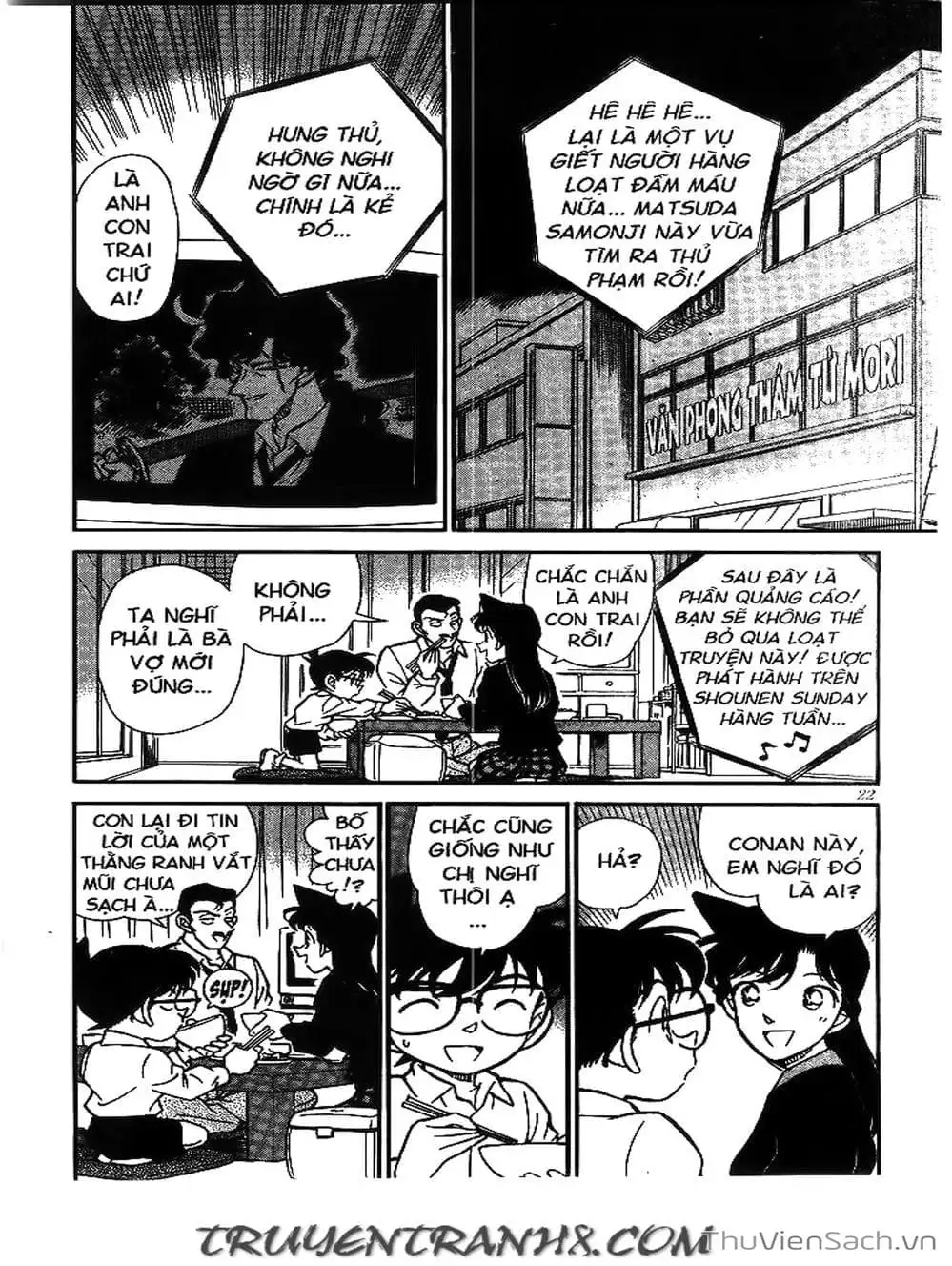 Chapter 206 - Image 15