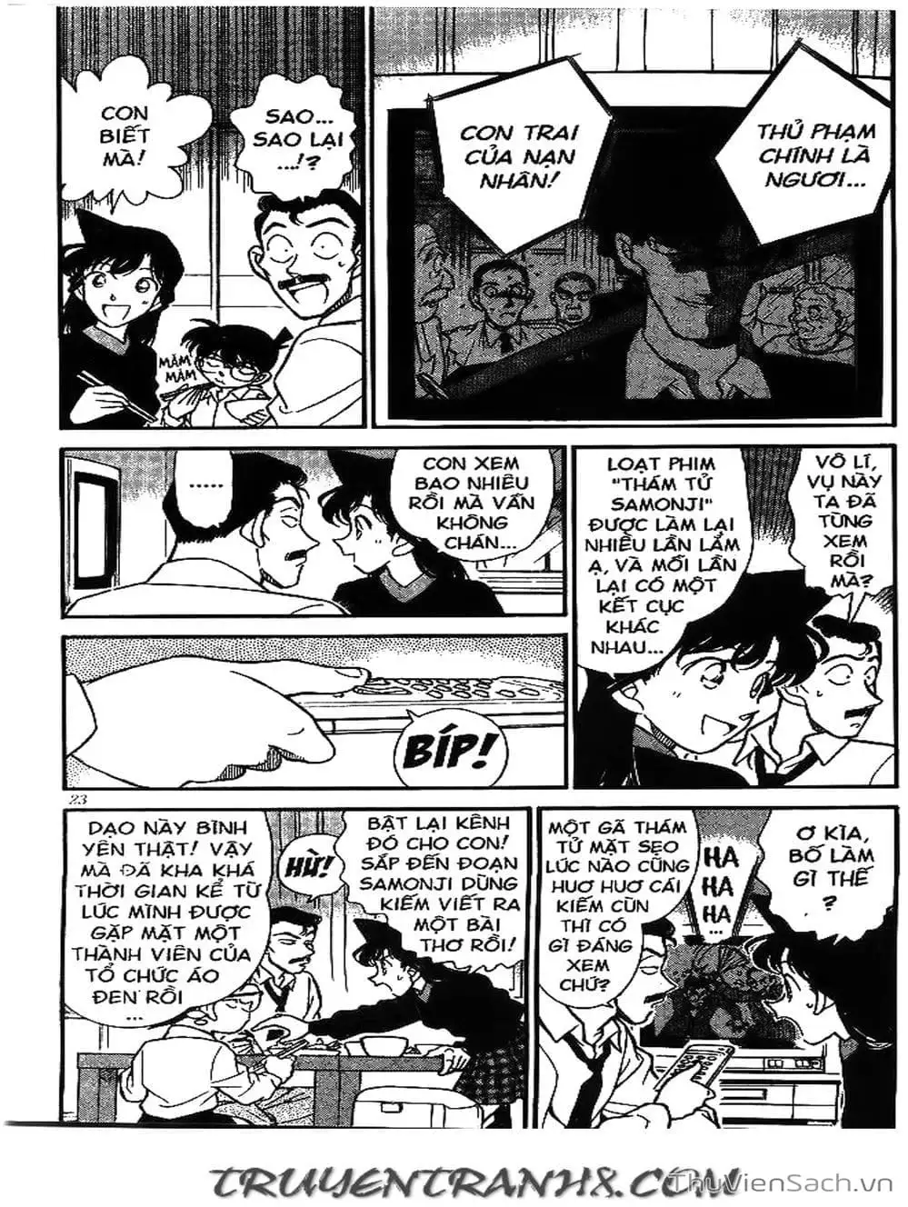 Chapter 206 - Image 16