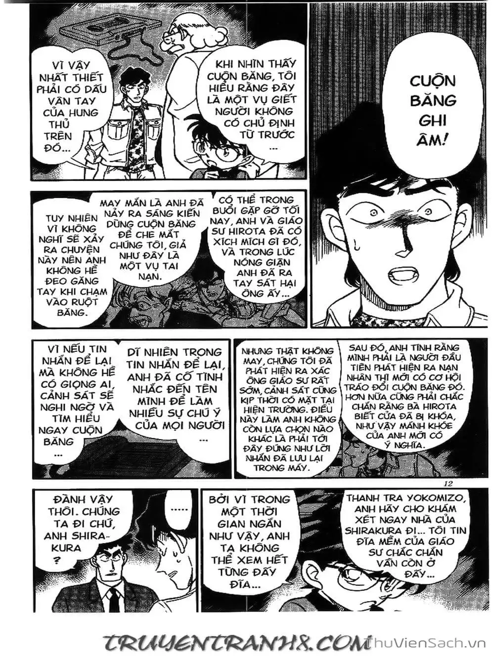 Chapter 206 - Image 3