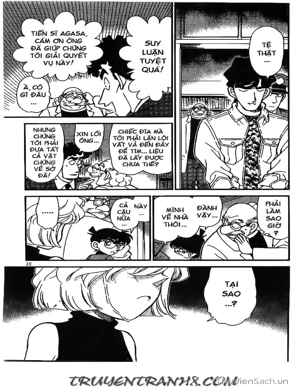 Chapter 206 - Image 6