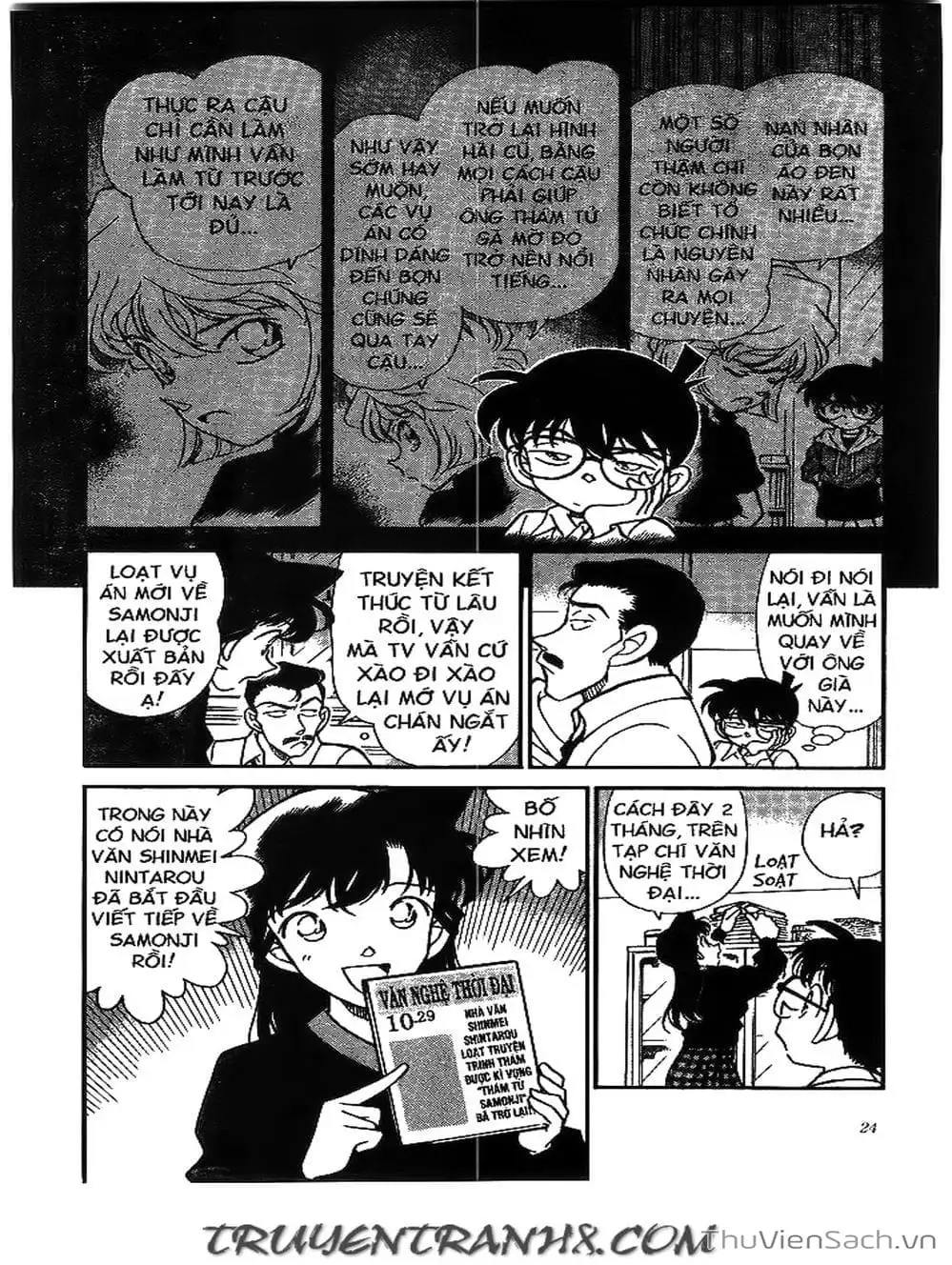 Chapter 207 - Image 1