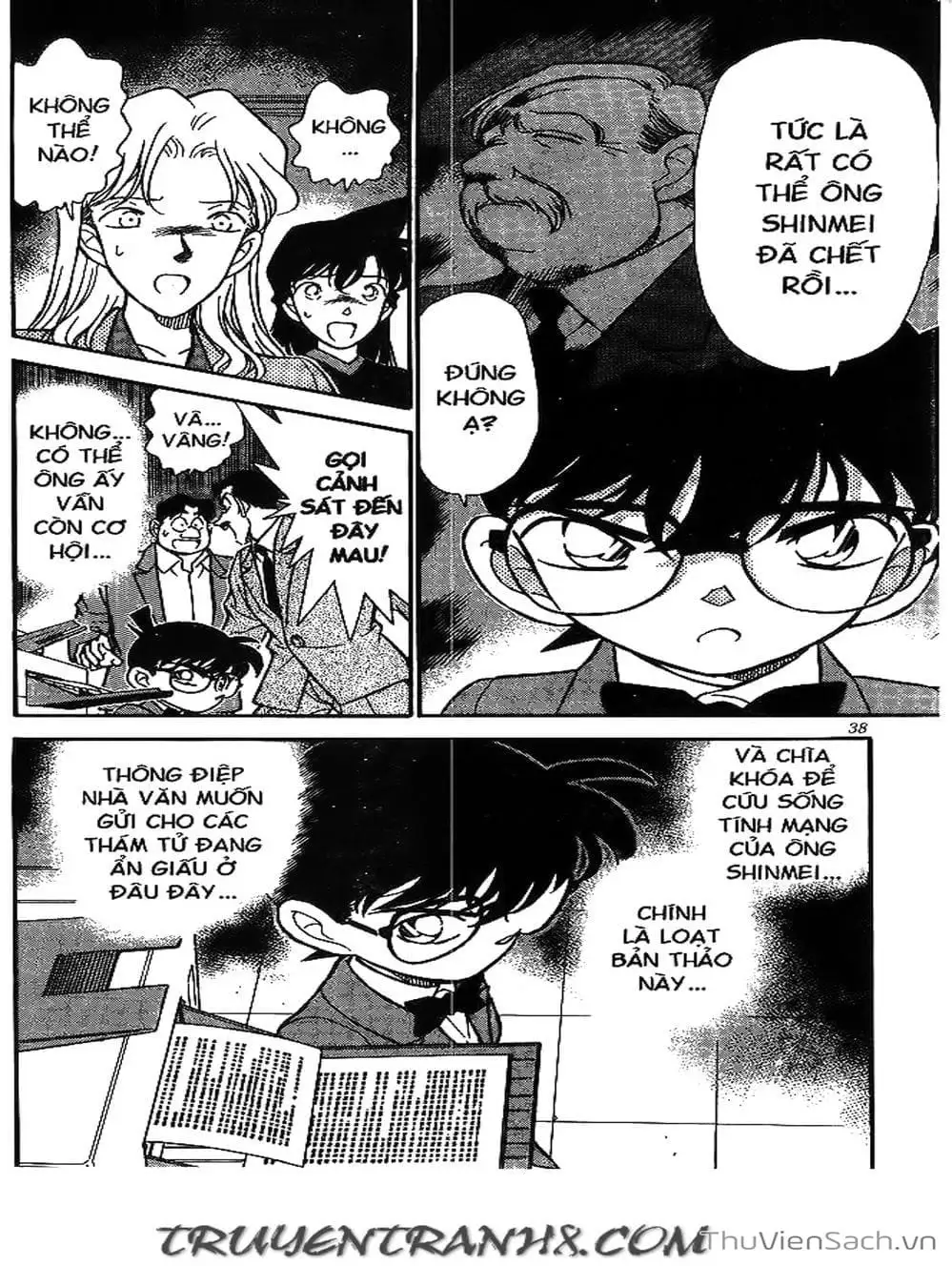 Chapter 207 - Image 15