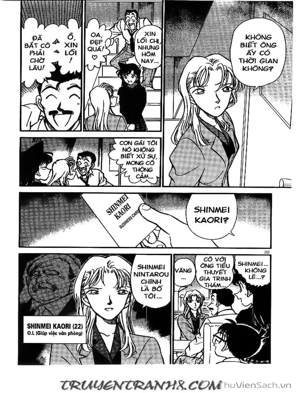 Chapter 207 - Image 3