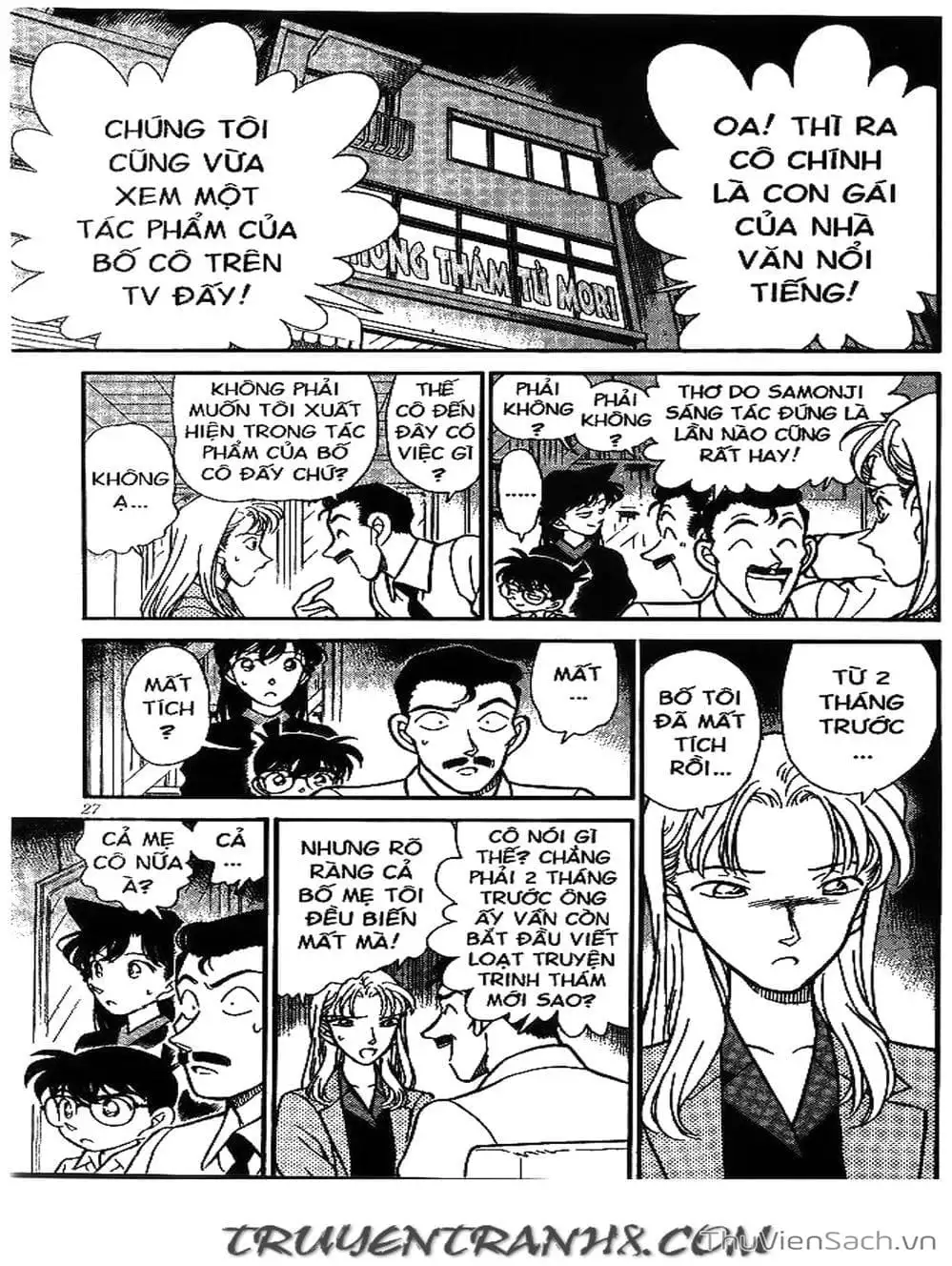 Chapter 207 - Image 4