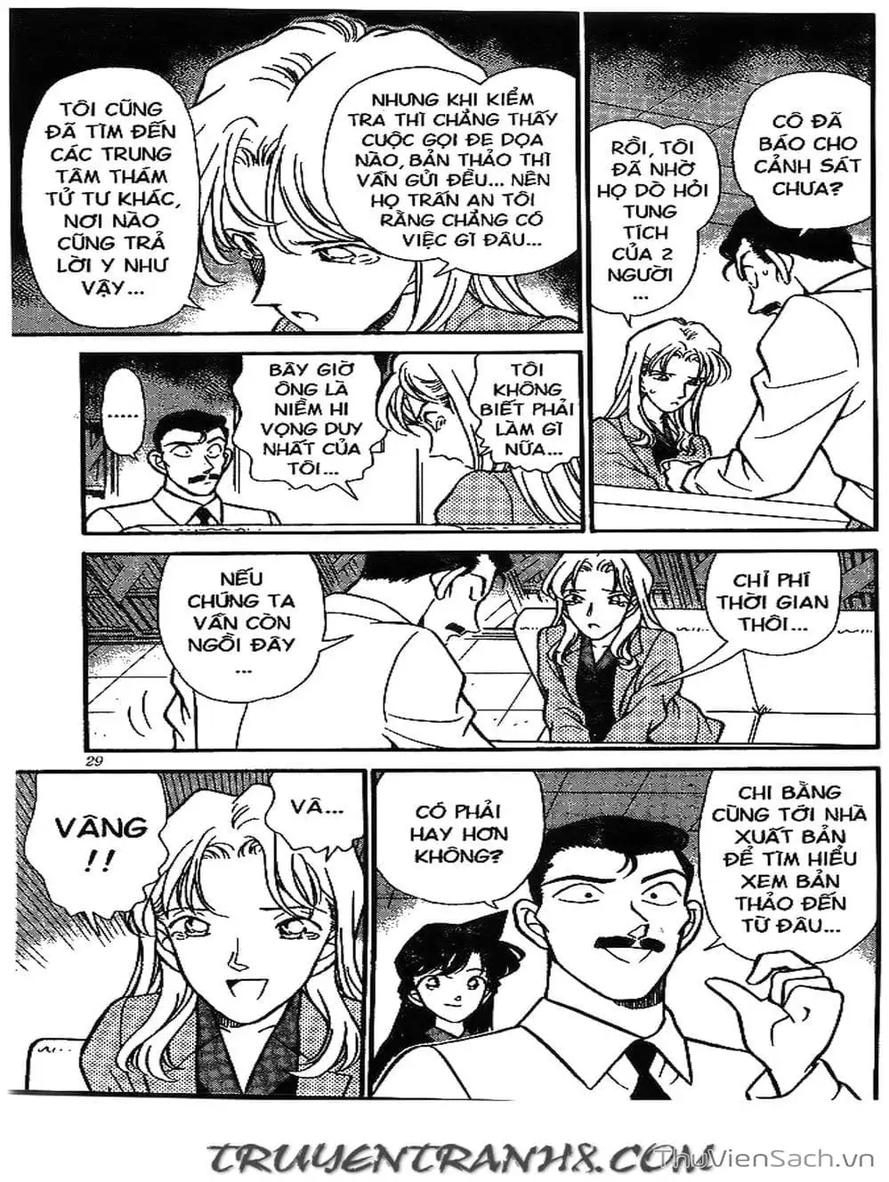 Chapter 207 - Image 6