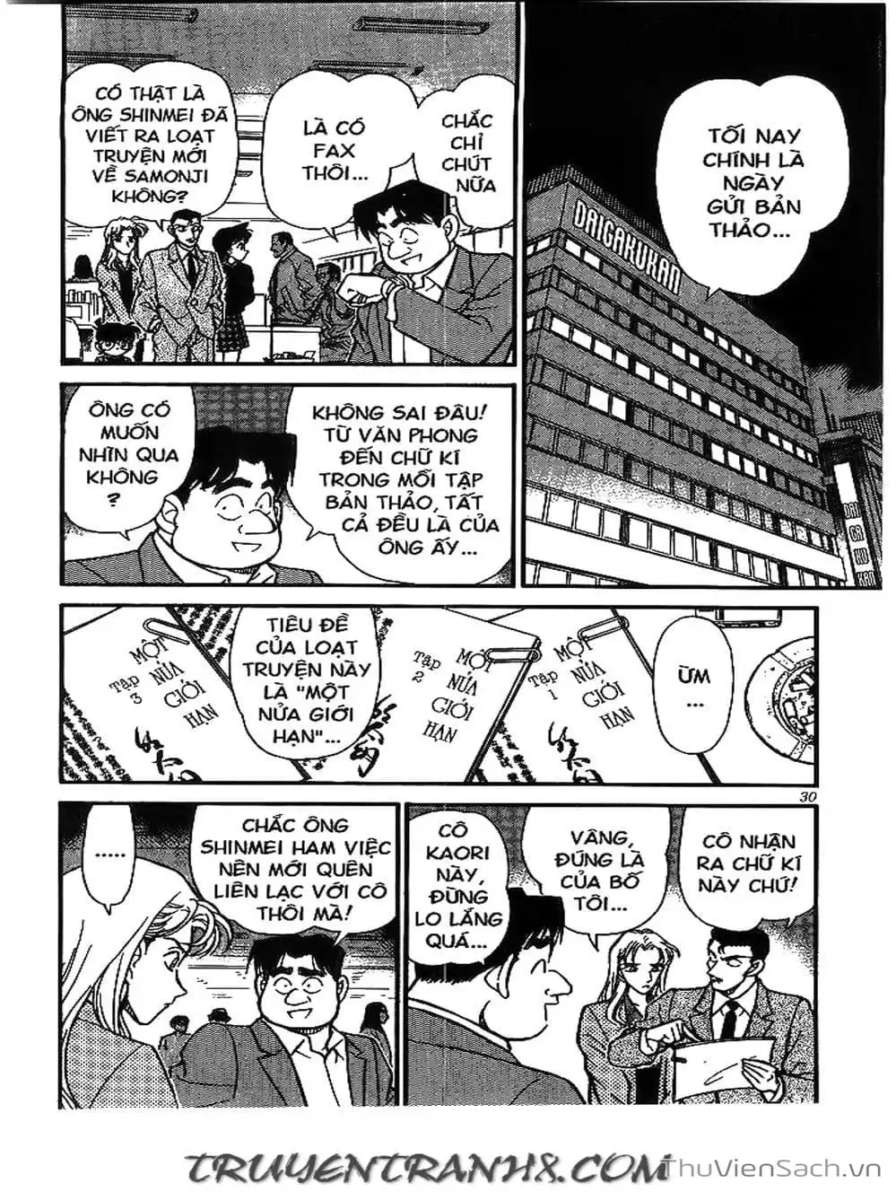 Chapter 207 - Image 7