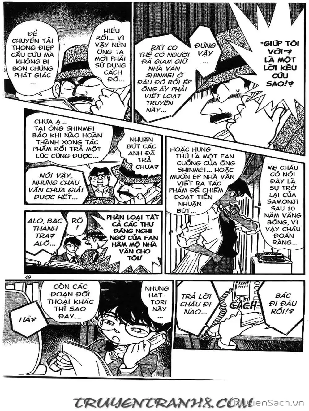 Chapter 208 - Image 12