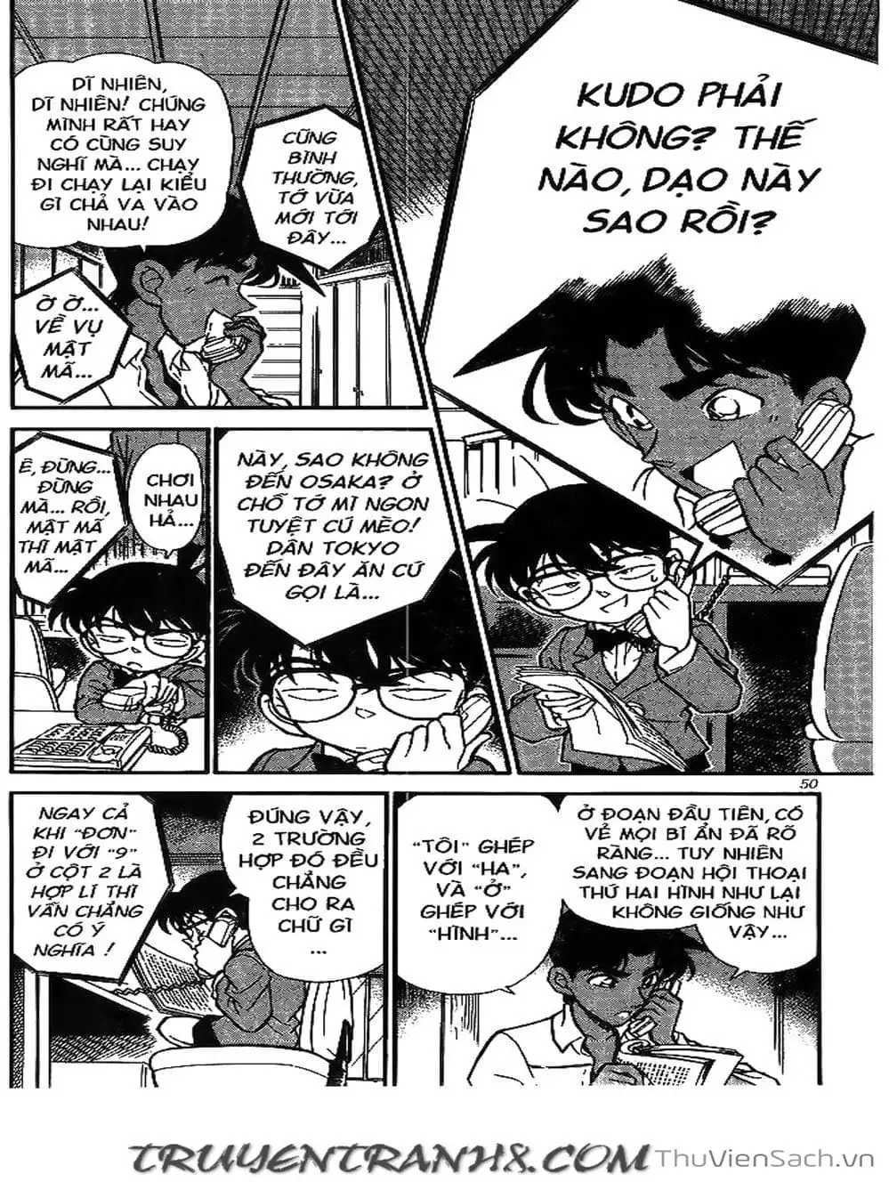 Chapter 208 - Image 13