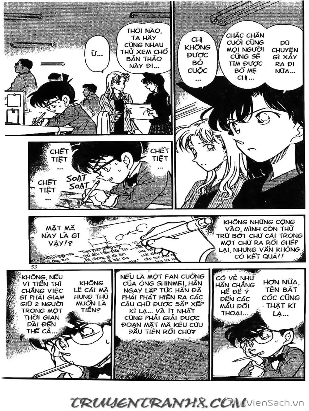 Chapter 208 - Image 16