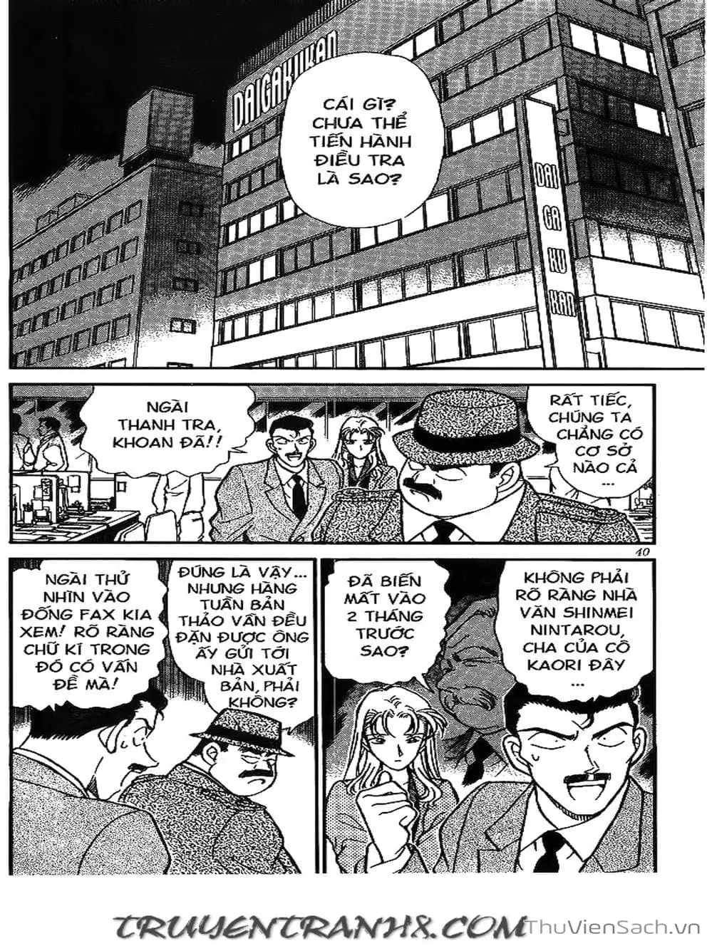 Chapter 208 - Image 3